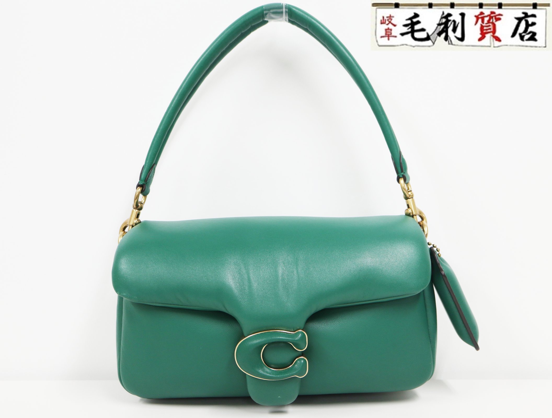 コーチ COACH ピロー ラビ&mdash; ショルダーバッグ 26 グリーン C0772 ナッパレザー レディース 【中古】バッグ｜毛利質店