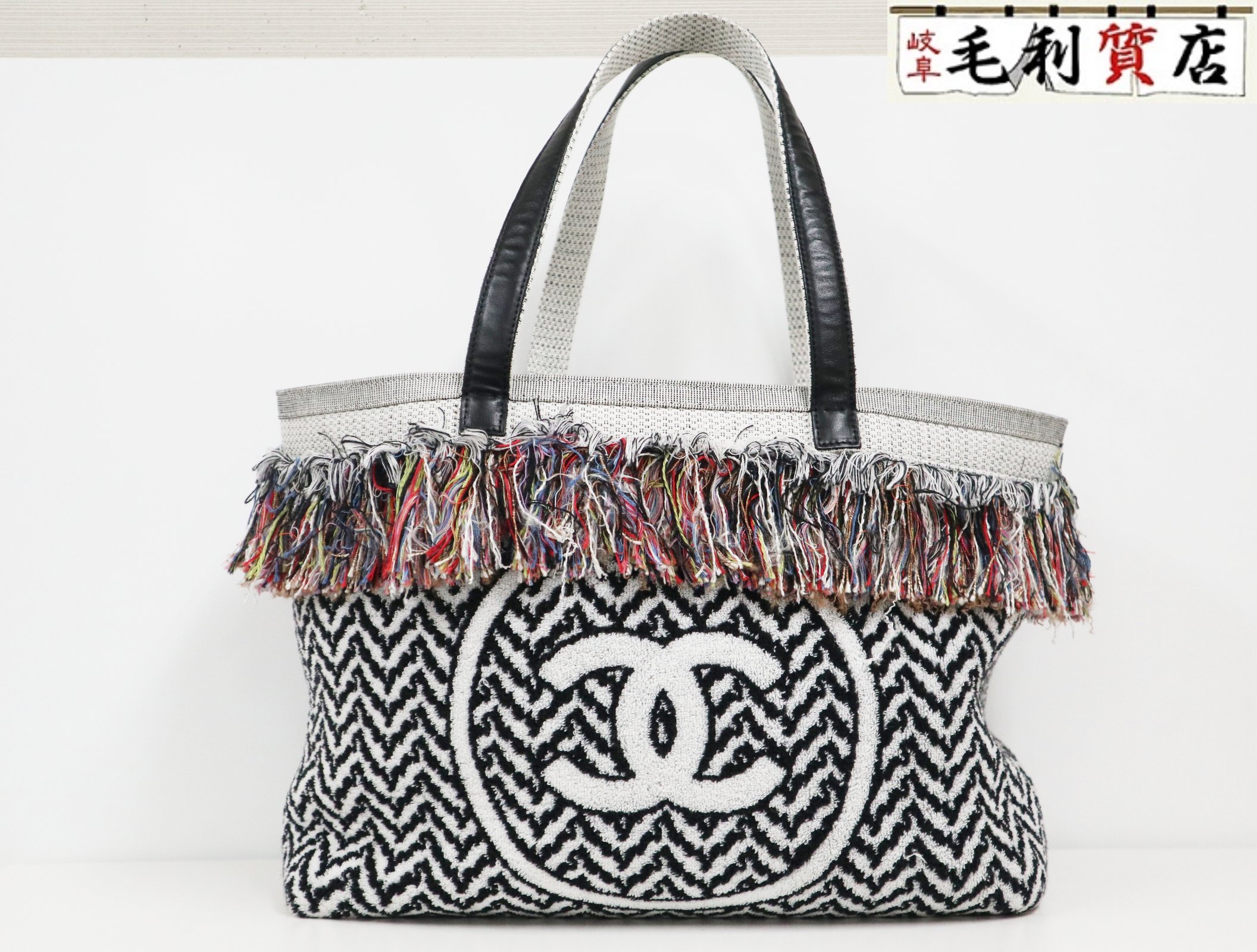 キッズワンピース 4-5y  シャネルトートバッグセット 楽天市場】【バッグ】CHANEL シャネル スポーツライン サマー