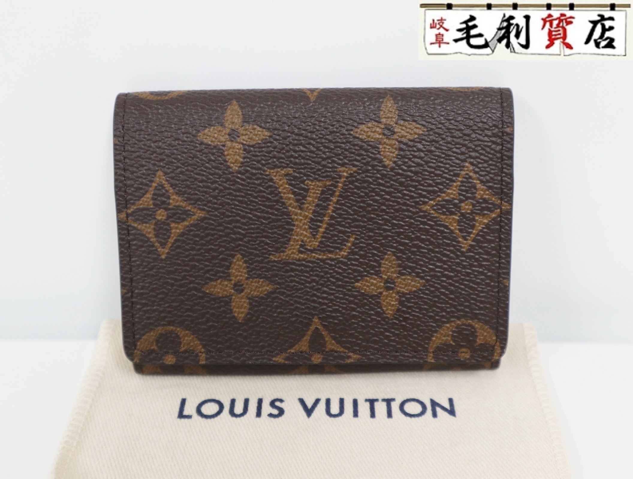 楽天市場】LOUIS VUITTON ルイ ヴィトン モノグラムマルチカラー