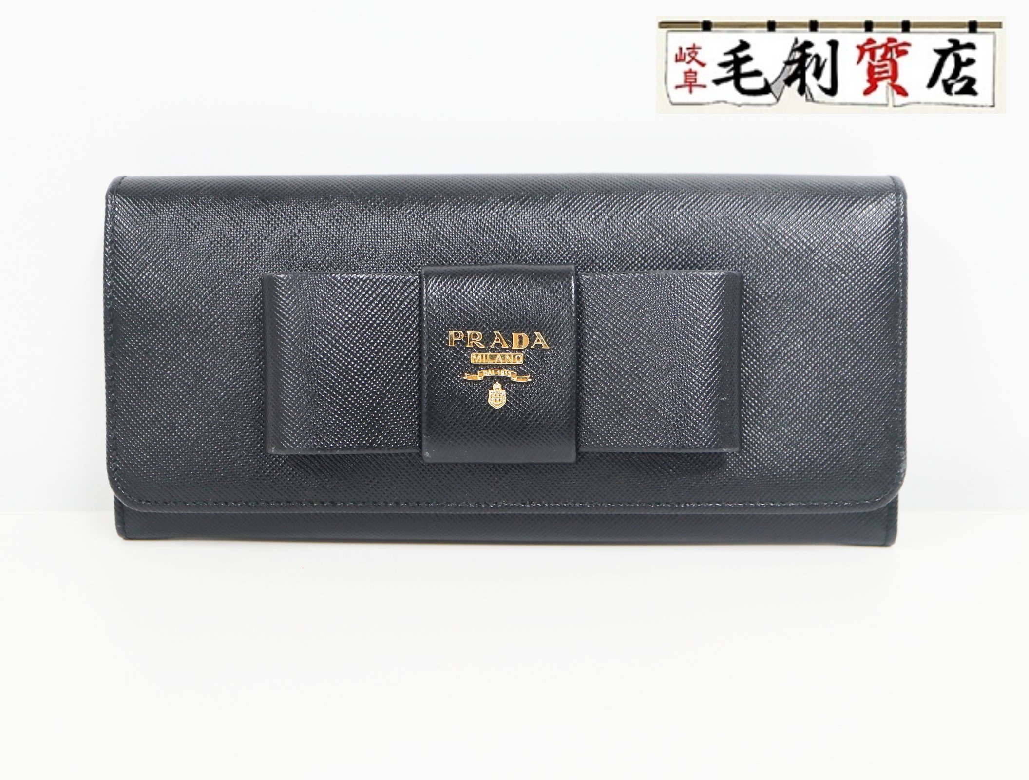 プラダ 1ML005 サフィアーノレザー 長財布 PRADA 美品 お買い得 楽天市場】PRADA プラダ 1ML005 サフィアーノレザー 二つ折り 長