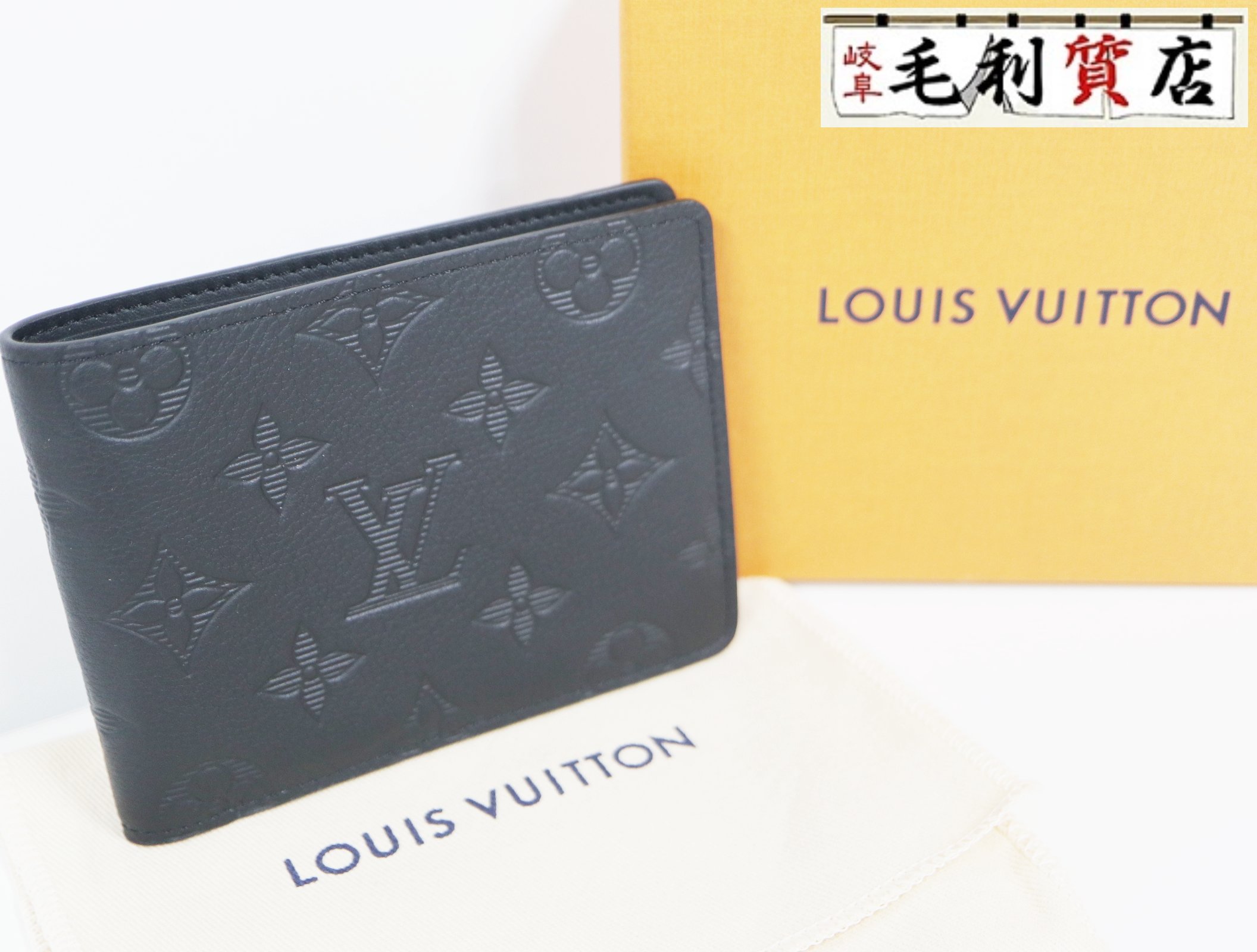 ルイヴィトン LOUIS VUITTON  M82072 ポルトフォイユ･ミュルティプル モノグラム トリヨン 未当て嵌める 紙入れ