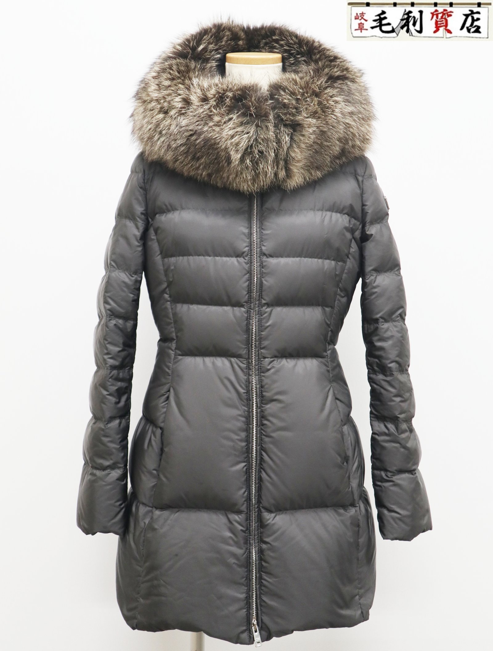 美品 PRADA 中綿ジャケット Tg.40 茶系 ファー付フード イタリア製 楽天市場】PRADA(プラダ) ファー付き ダウンジャケット アウター 2020