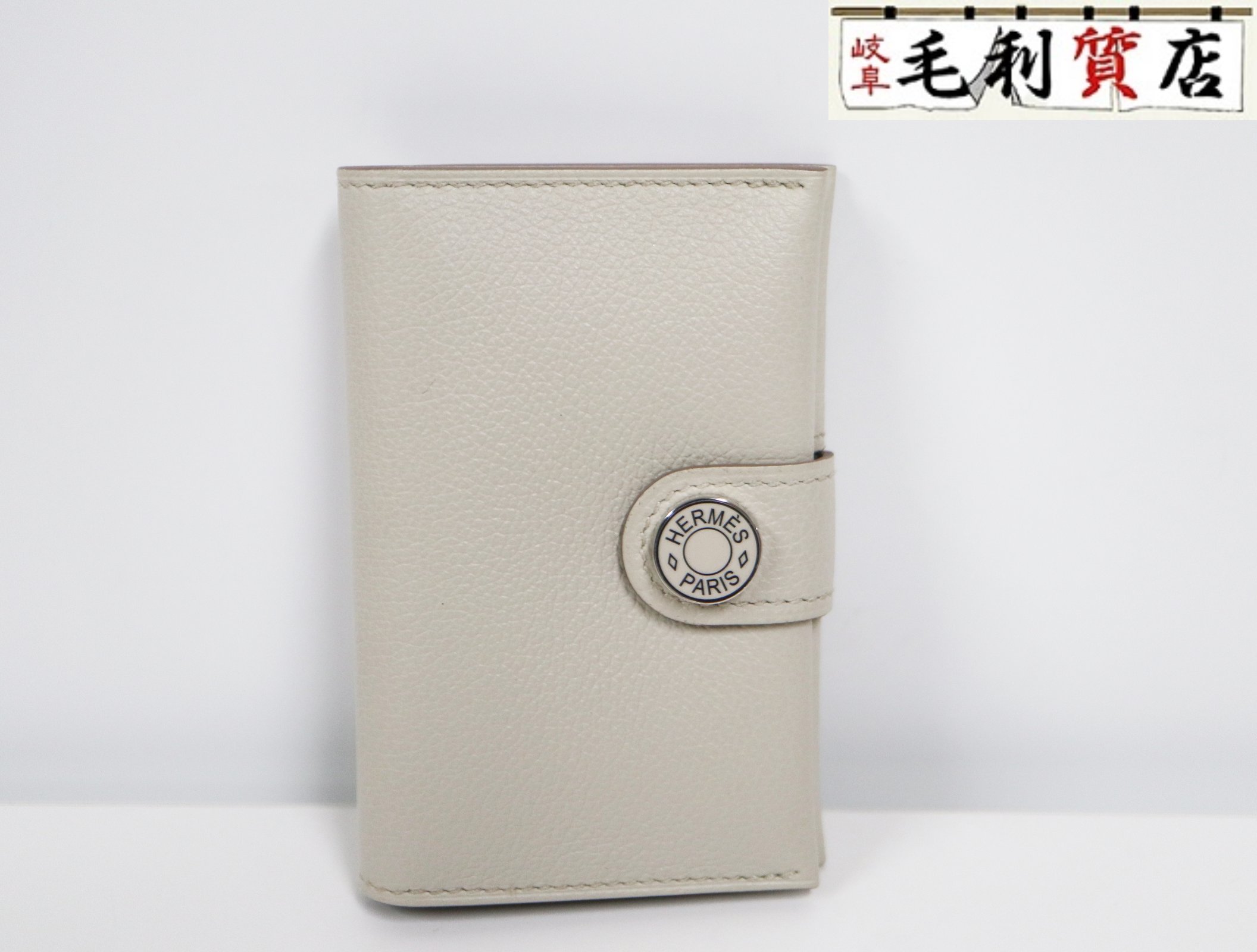 エルメス HERMES RMS R.M.S 歌留多保持者 クルードセルボタン 混凝土 しろがね色金具 名刺入れ 歌留多入れもの 小物