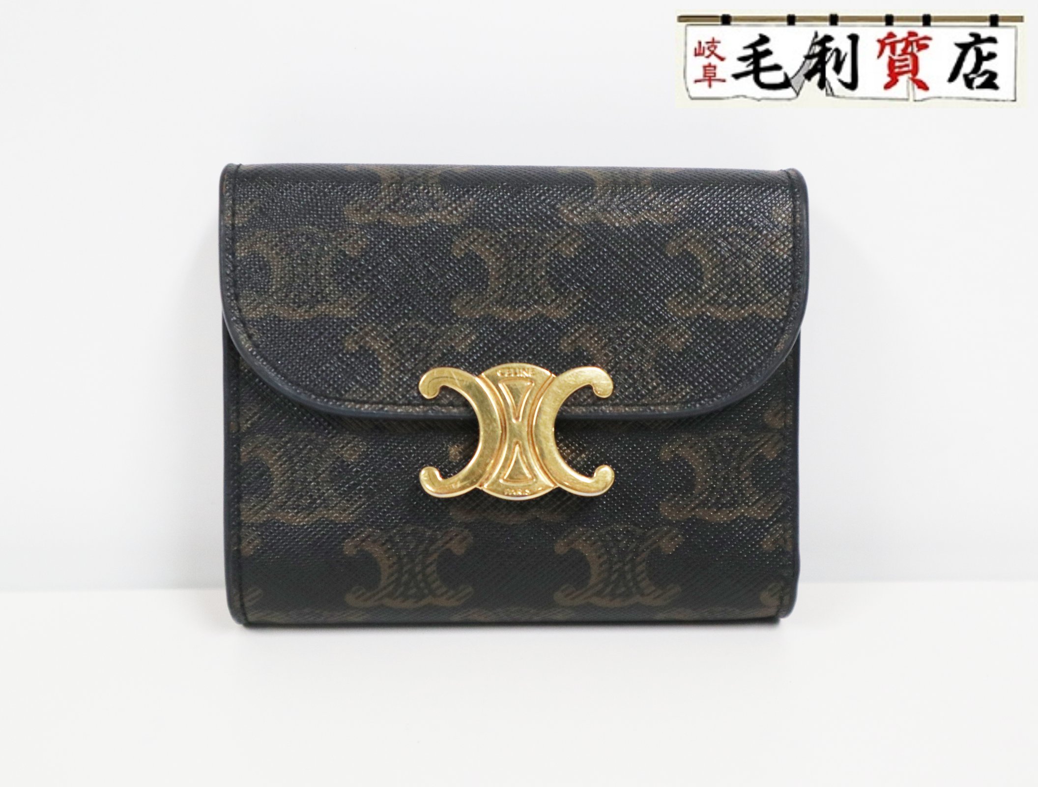 セリーヌ CELINE トリオンフ ゴールド スモール下げ翼 赤銅色 総柄 ３つ折り ユニ一発やる【中古】紙入れ
