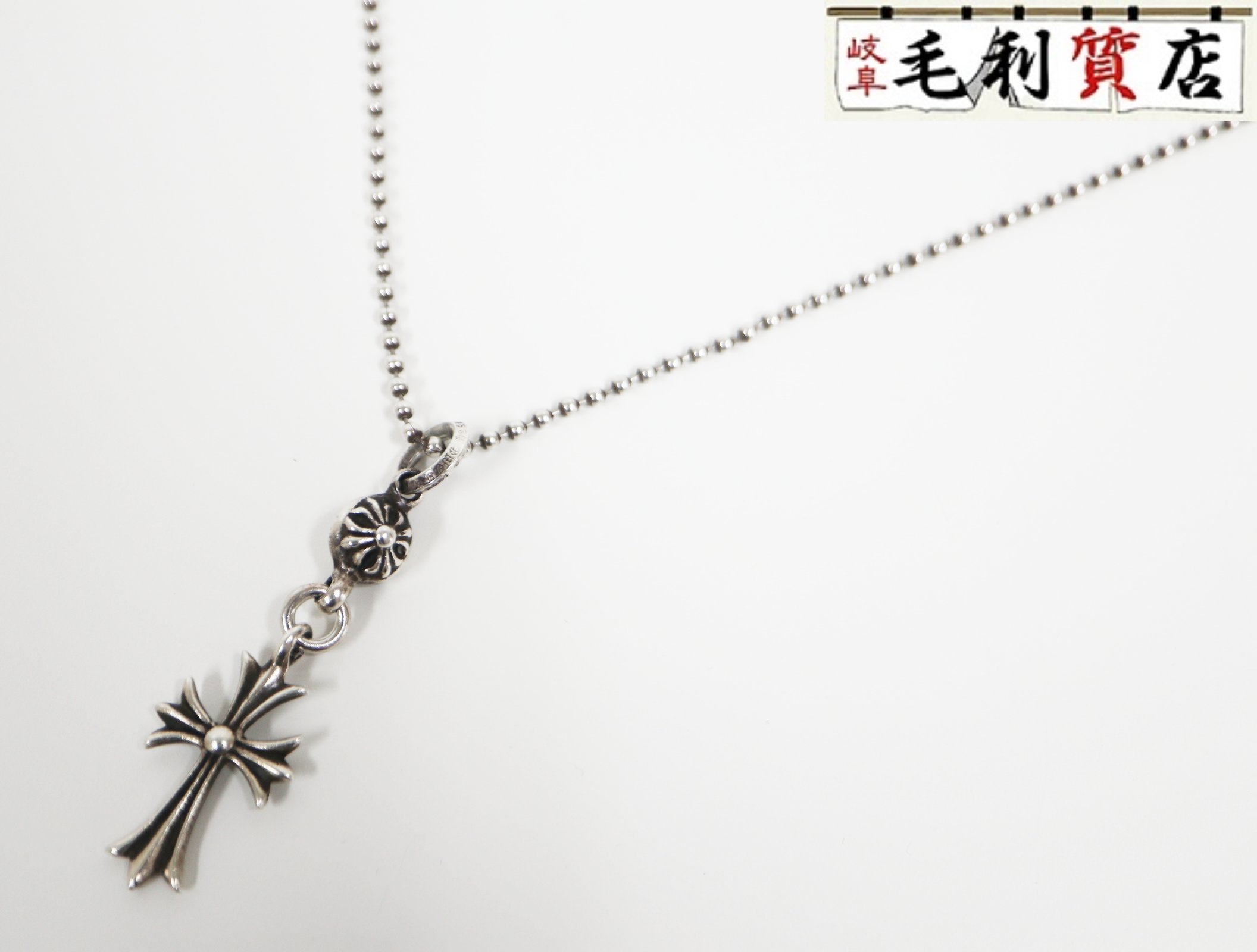 楽天市場】クロムハーツ【CHROMEHEARTS】【22K】1ボールタイニーCH