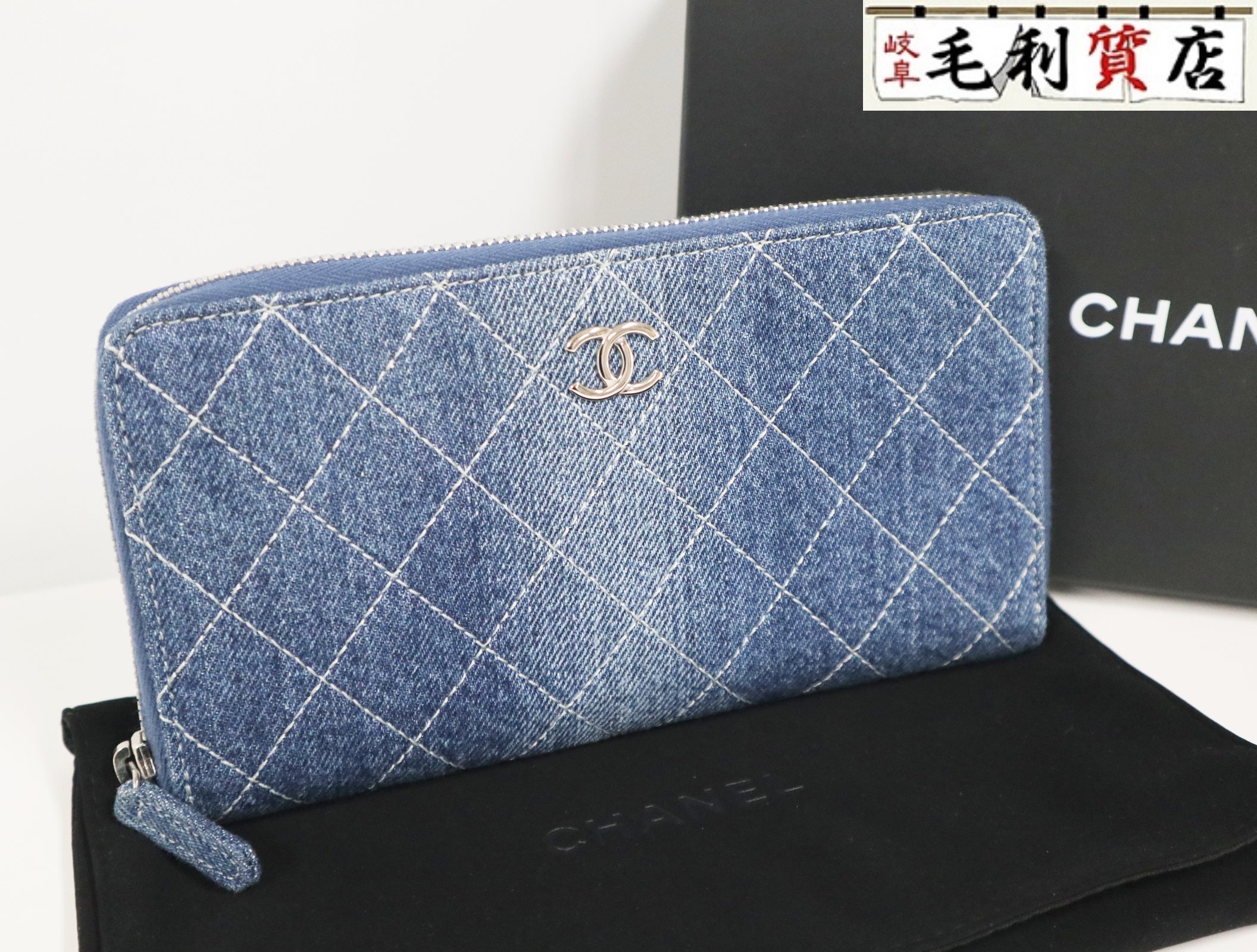 CHANEL シャネル デニム ラウンドファスナー ココマーク 良品 CHANEL シャネル デニム ラウンドファスナー ココマーク 良品