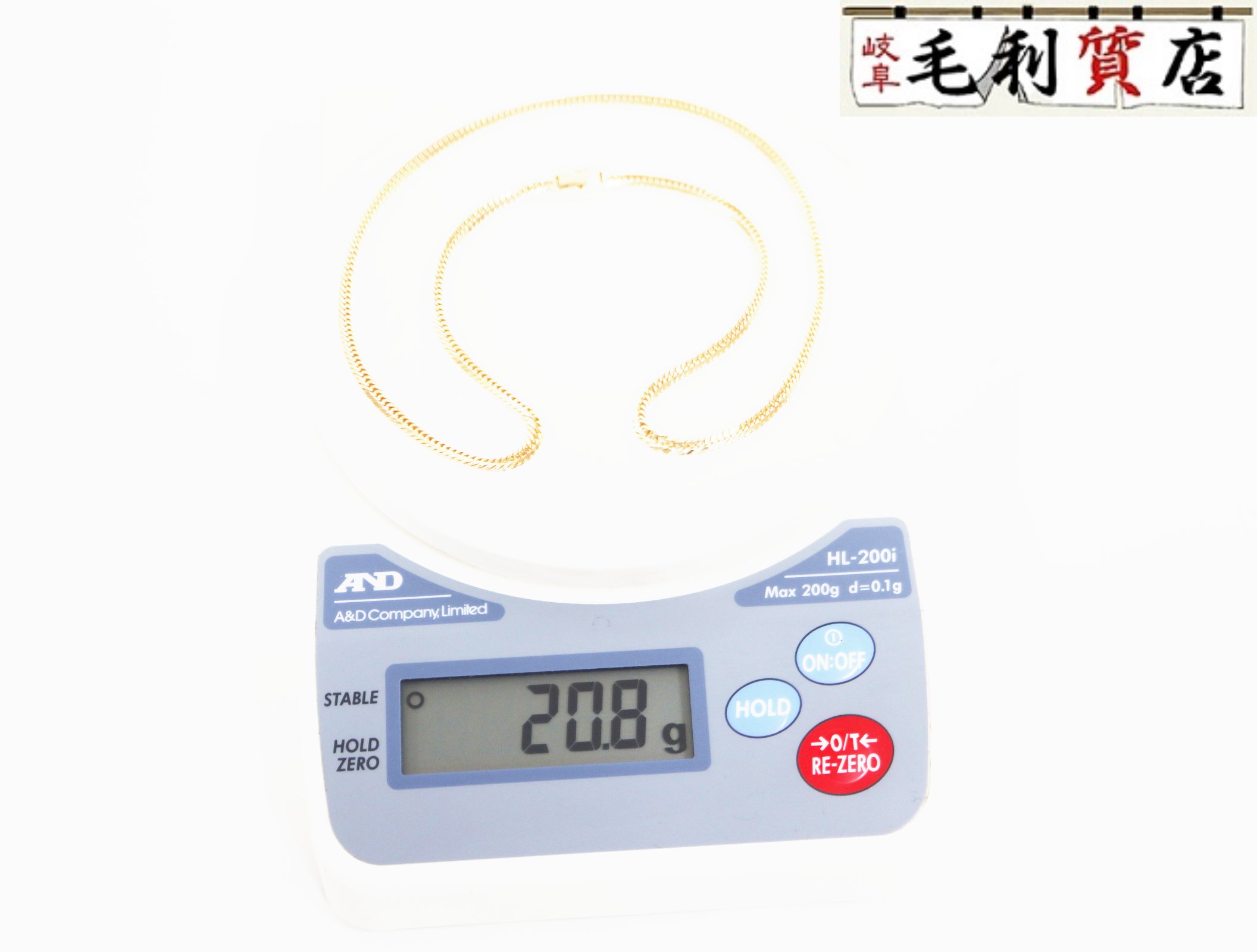 K18 キヘイ 喜平 首飾り 8面 トリプル 20.8ｇ 8メントリプル 18金 黄色ゴールド 750 YG 【中古】 宝飾品