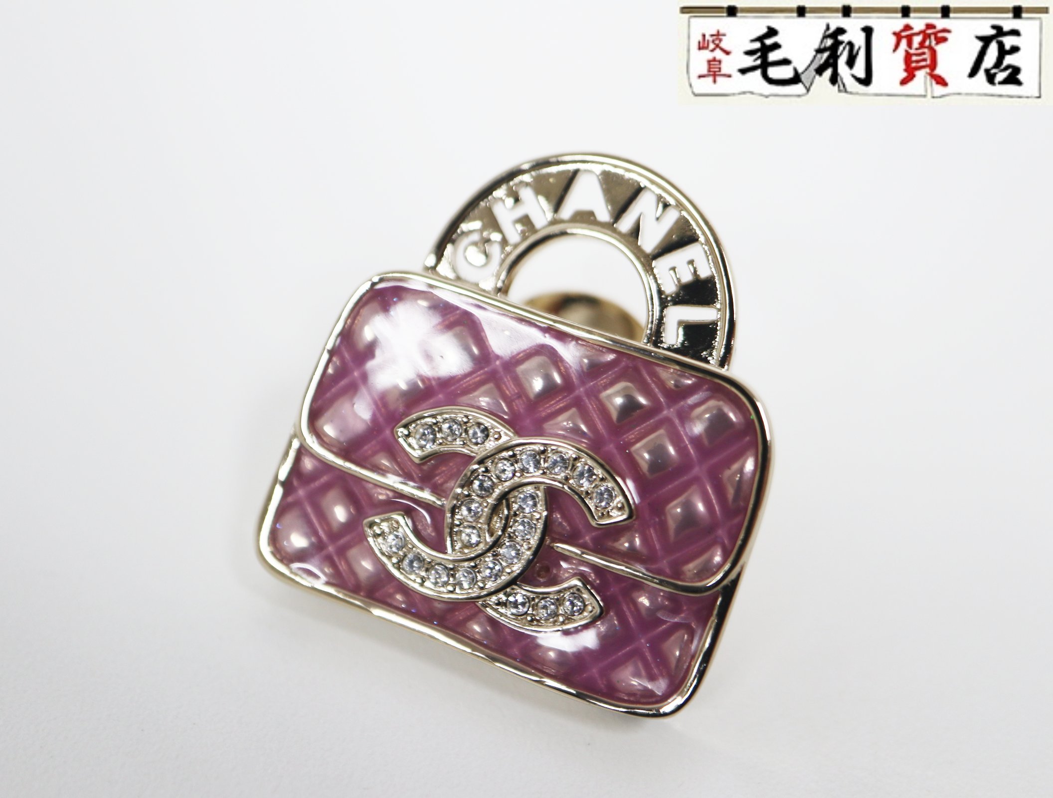 シャネル CHANEL B24 マトラッセ バッグモチーフ ピンバッチ ブローチ ピンク ゴールド 美品 【中古】 アクセサリー