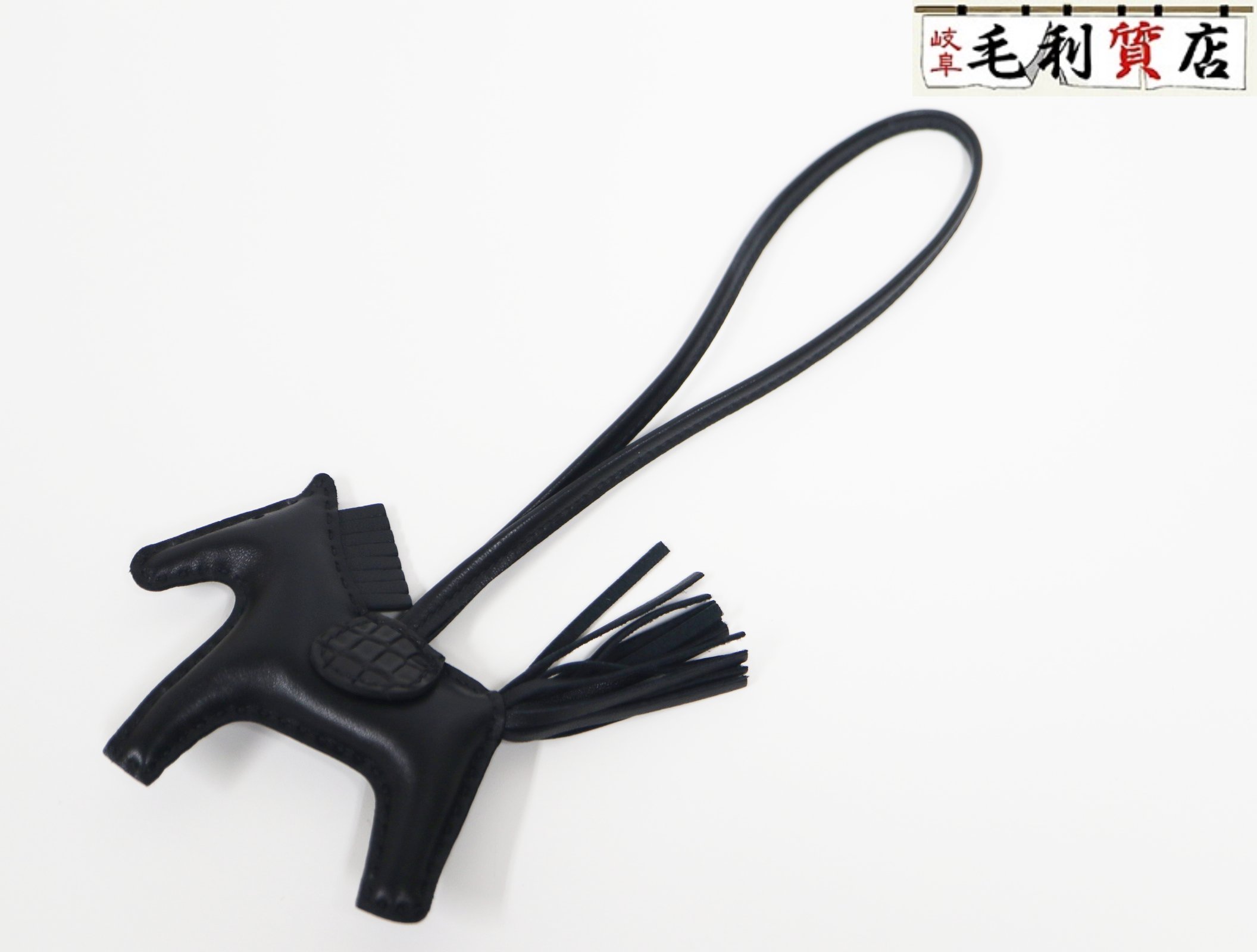 楽天市場】HERMES エルメス チャーム RODEO ロデオ PM 064929CA