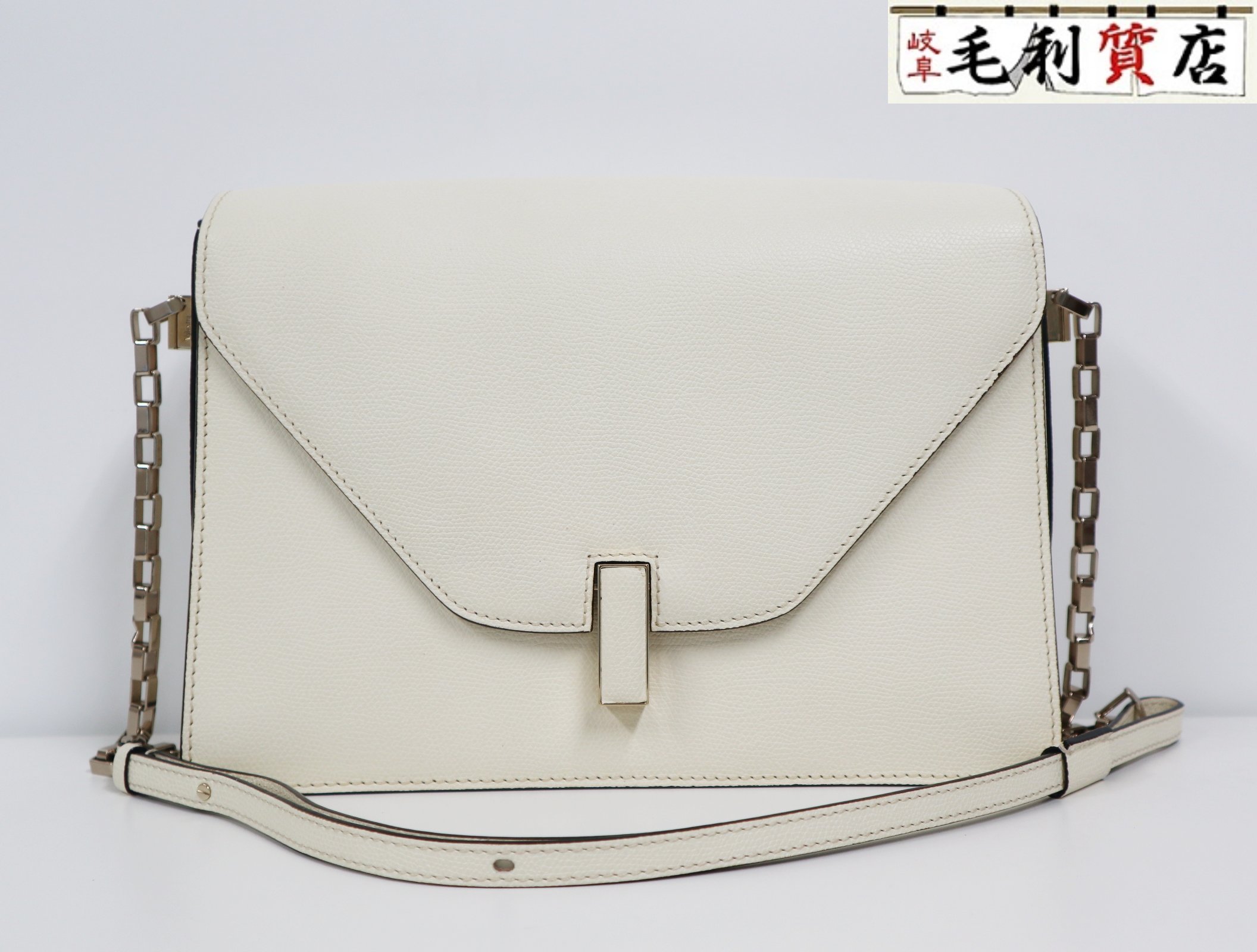 ヴァレクストラ VALEXTRA ラージ イジィデ チェーン ホワイト ソフトカーフスキン ライトゴールド金具 美品 【中古】 バッグ