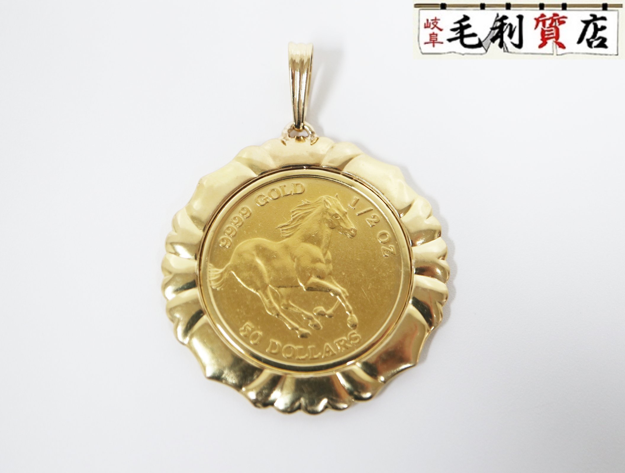 シャンデリヤ K24/K18 鋳貨 エリザベス二世 ツバル配管 1/2薬局衡オンス 22.0g 黄色ゴールド YG 添え物 【中古】 宝飾品