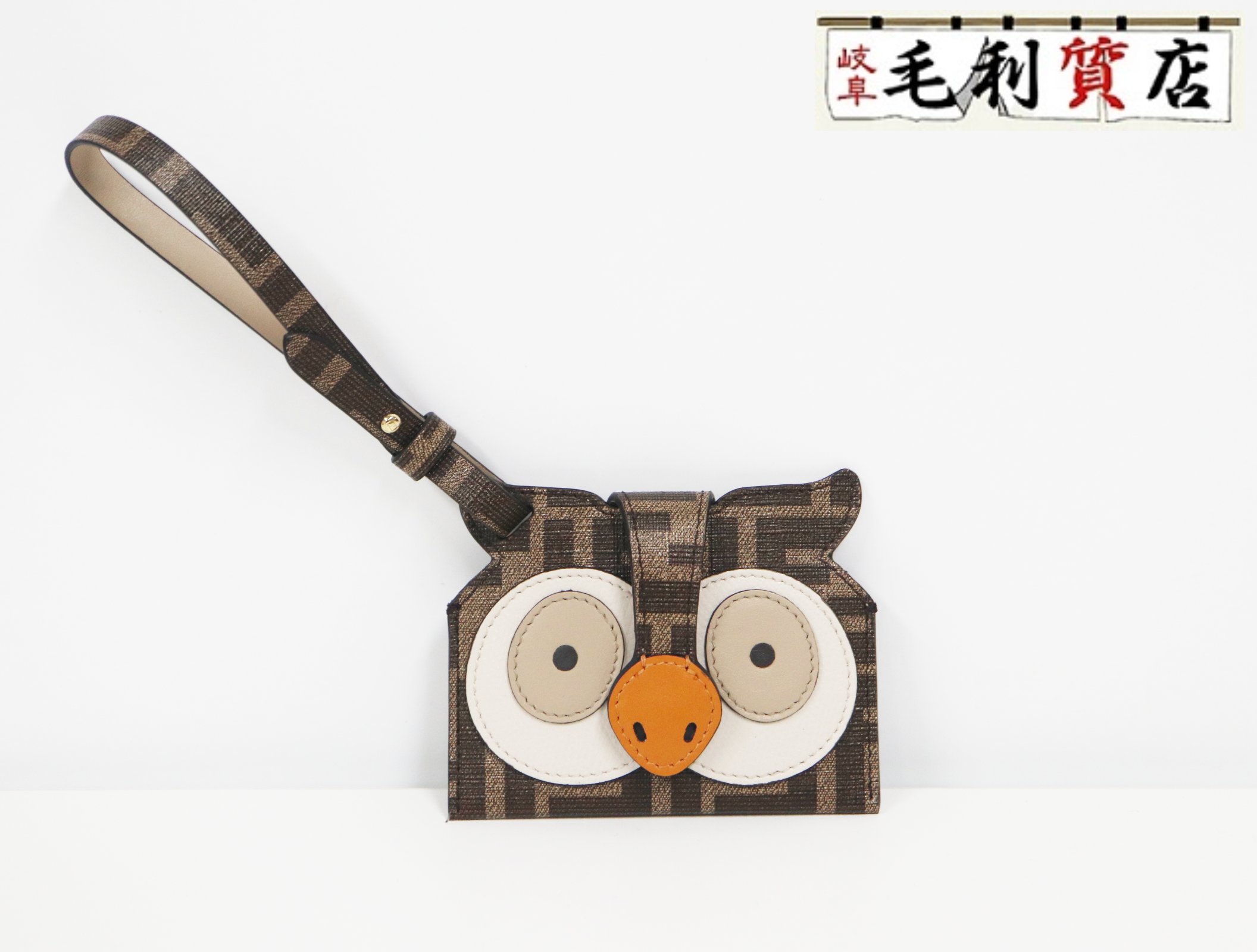 フェンディ FENDI  8M0540 梟  ベストフレンズフォーエバー 歌留多容れもの ユニ一発やる  美品 小物