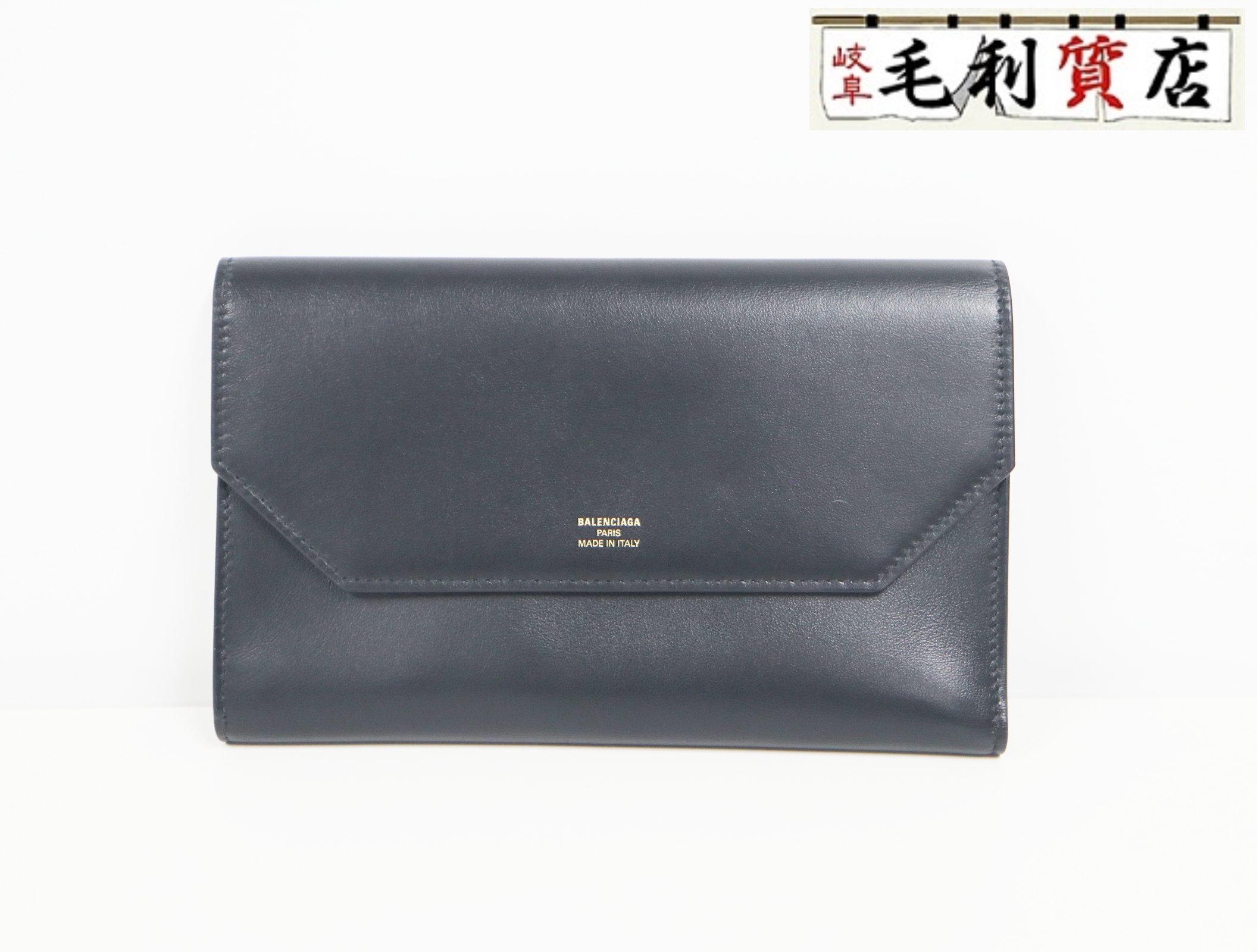 バレンシアガ  BALENCIAGA  か細い ロングウォレット ENVELOPE  743220  黒いこと 薄墨色 ２つ折り【中古】紙入れ