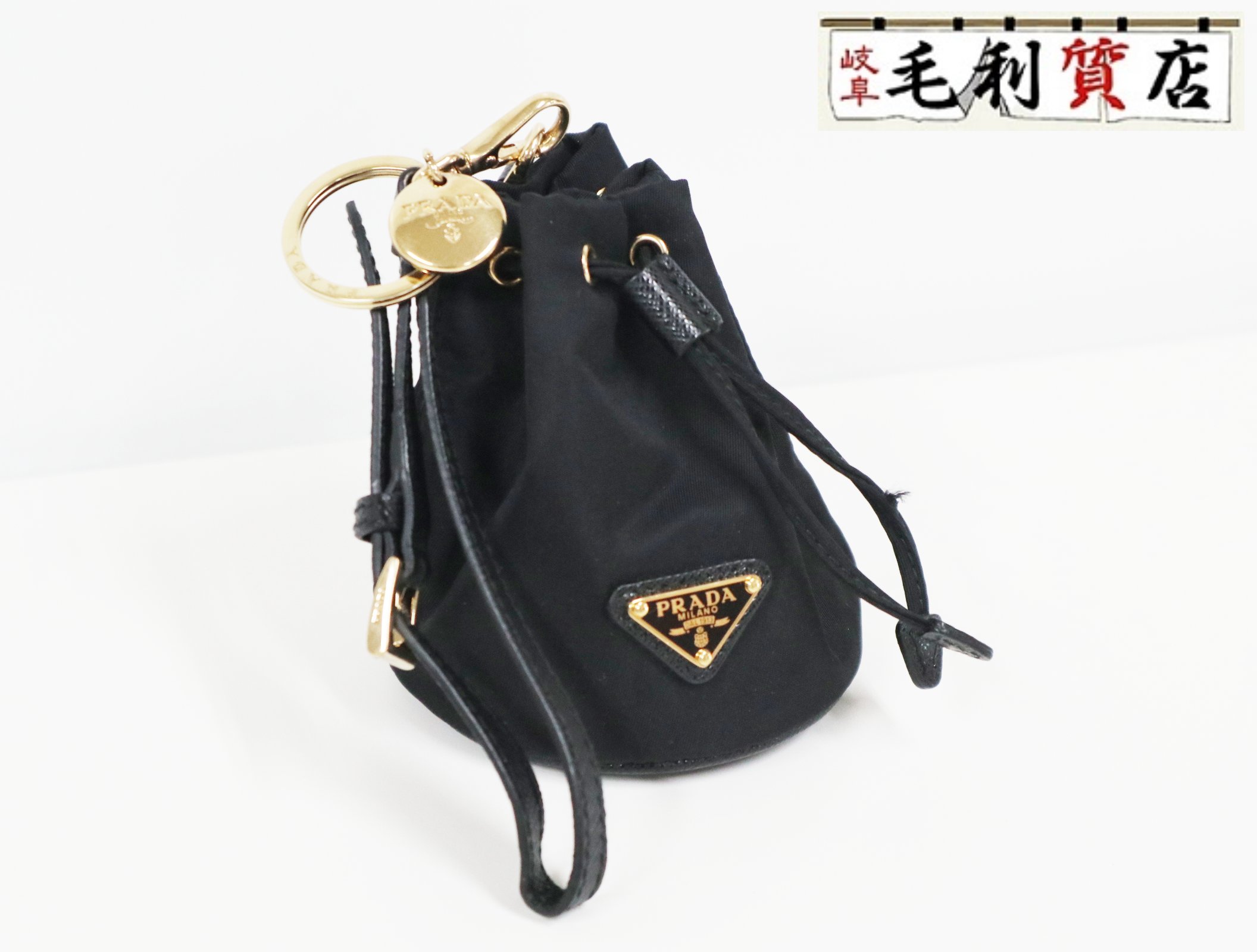 楽天市場】プラダ PRADA ミニアイコン ナイロン ブラック ゴールド 