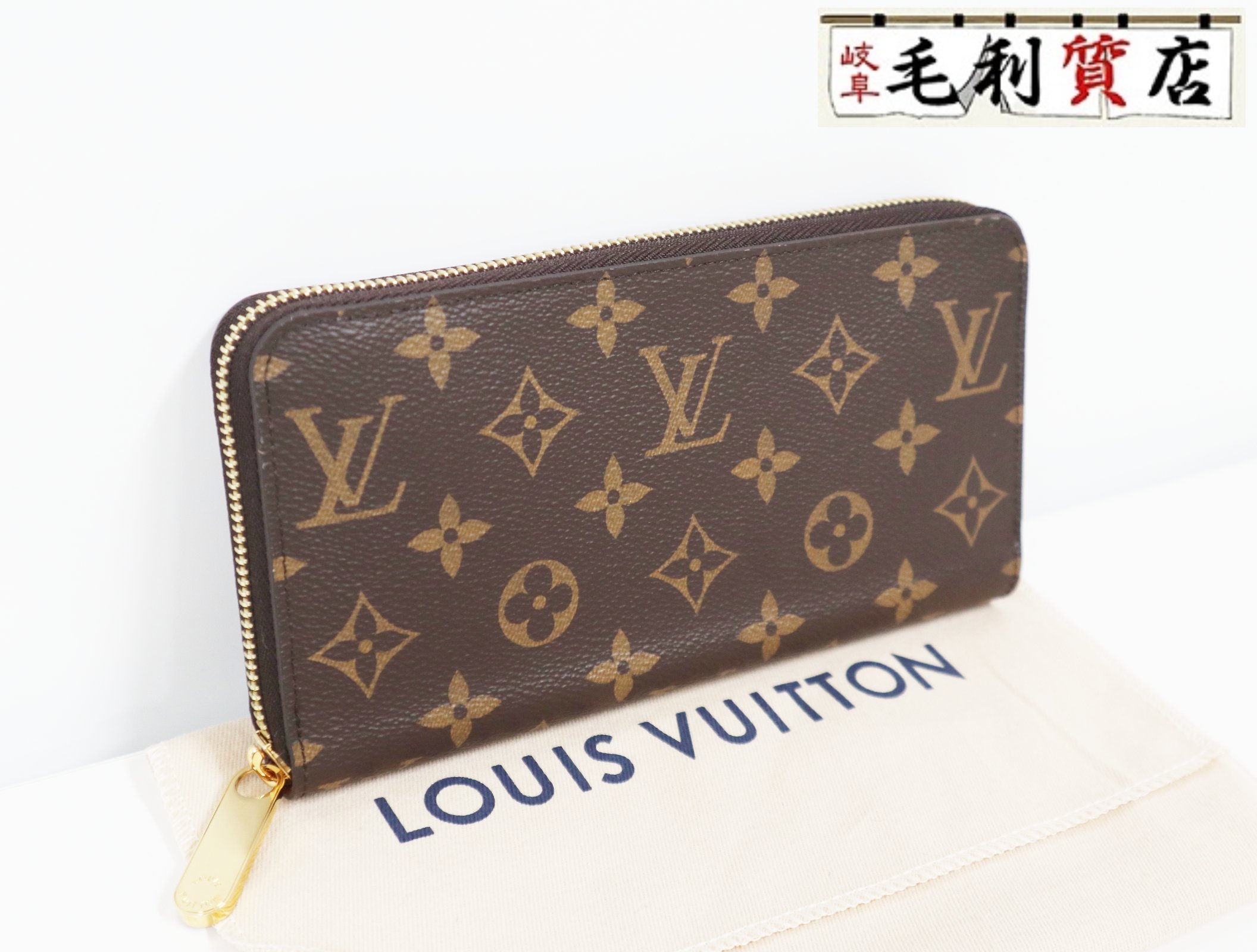 楽天市場】ルイ ヴィトン LOUIS VUITTON ジッピー・ウォレット
