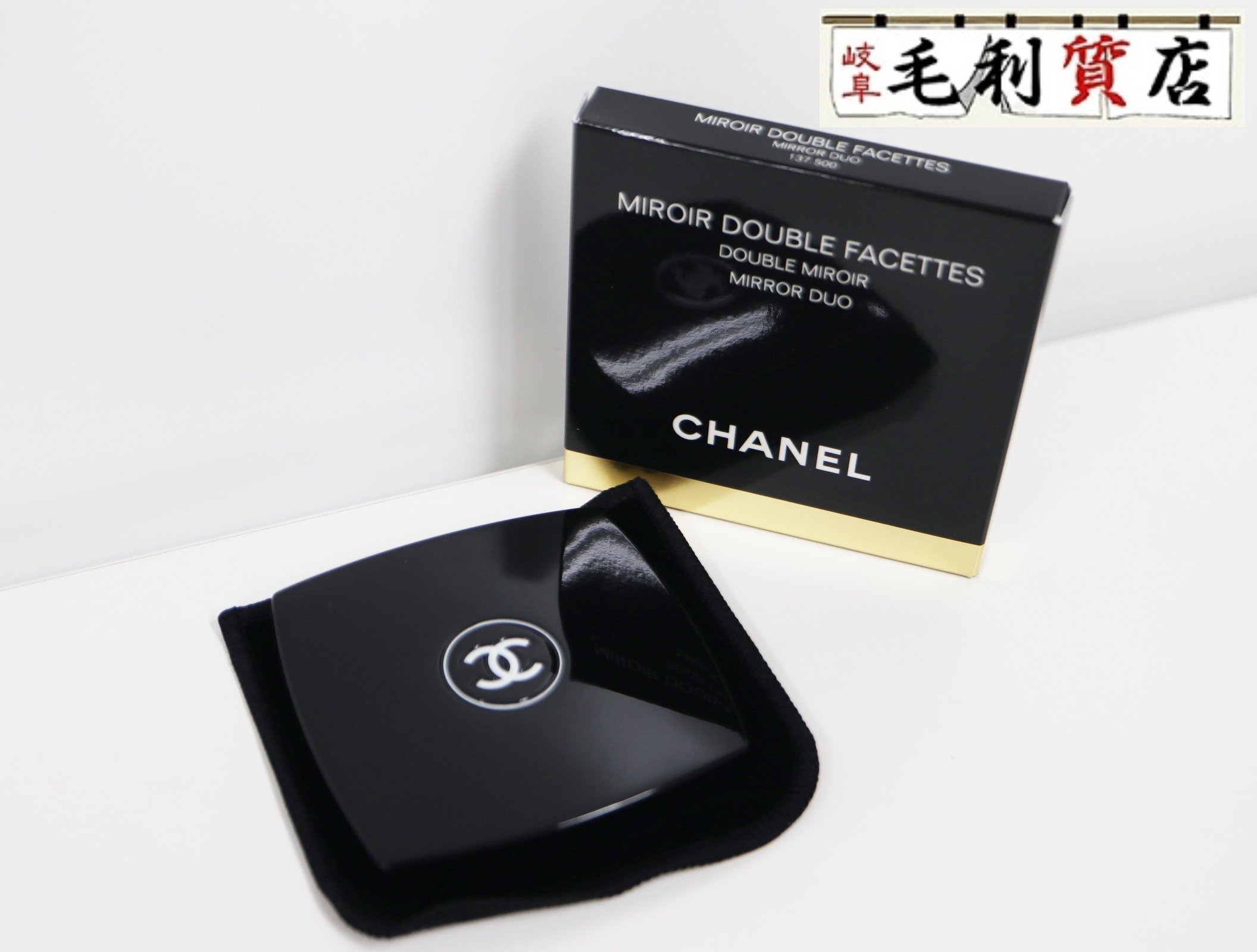 楽天市場】≪ 新品 ≫ シャネル CHANEL ミロワール ドゥーブル