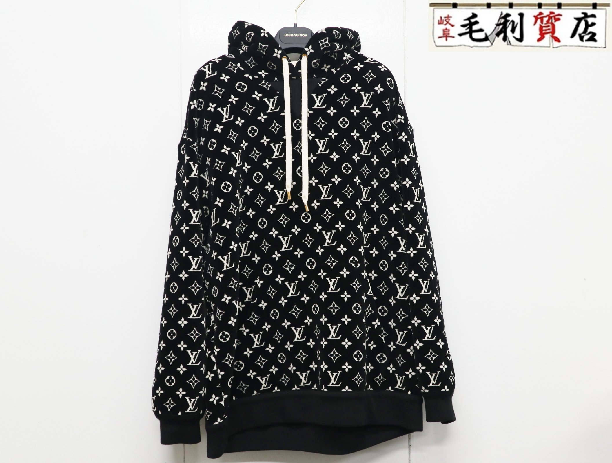 ルイヴィトン LOUIS VUITTON モノグラム パーカー RW231W RC3 FOST11 ベロア フーディ タウアリング サイズXL 黒 美品 【中古】 プルオーバー｜毛利質店 108,900円
