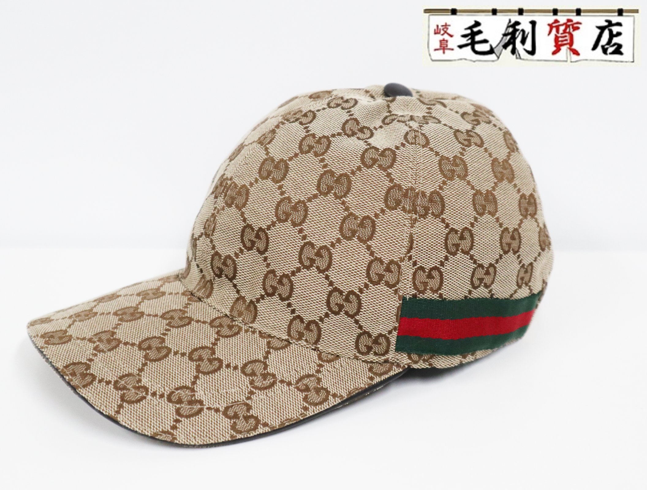 楽天市場】GUCCI グッチハンチング帽GGキャンバス帽子ウェブストライプ