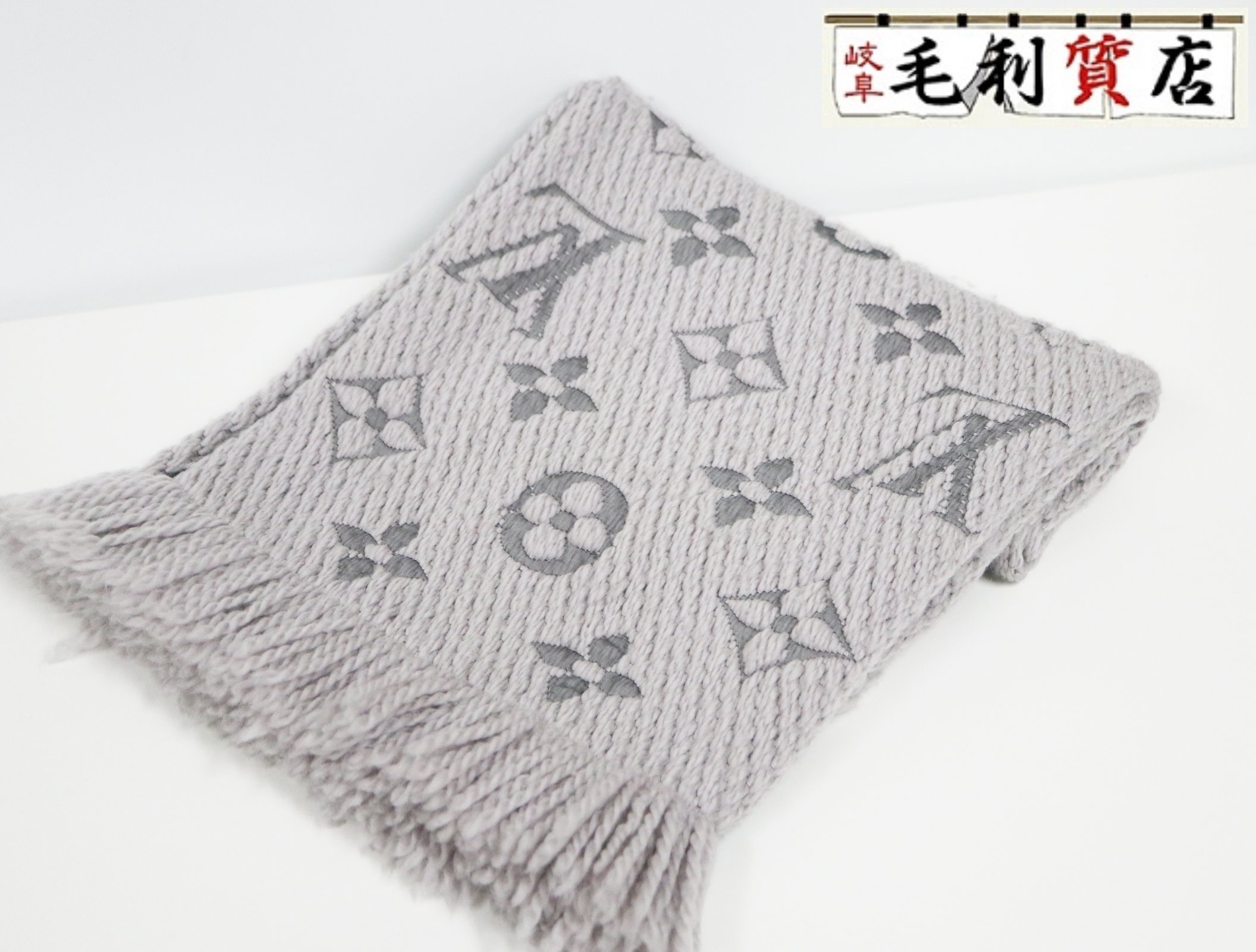 楽天市場】LOUIS VUITTON / ルイヴィトン ◇エシャルプ ロゴマニア