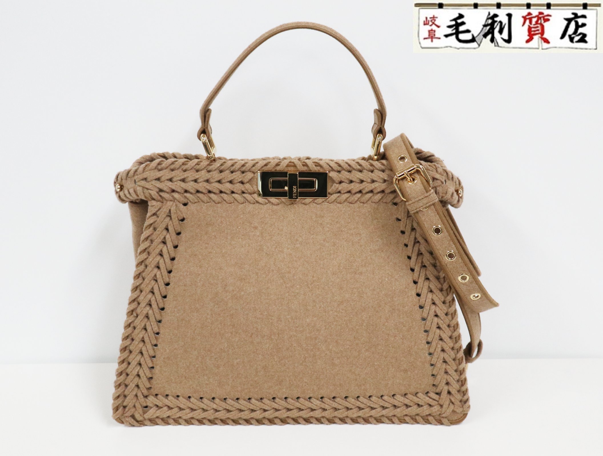 楽天市場】FENDI ピーカブー アイシーユー ミディアム PEEKABOO