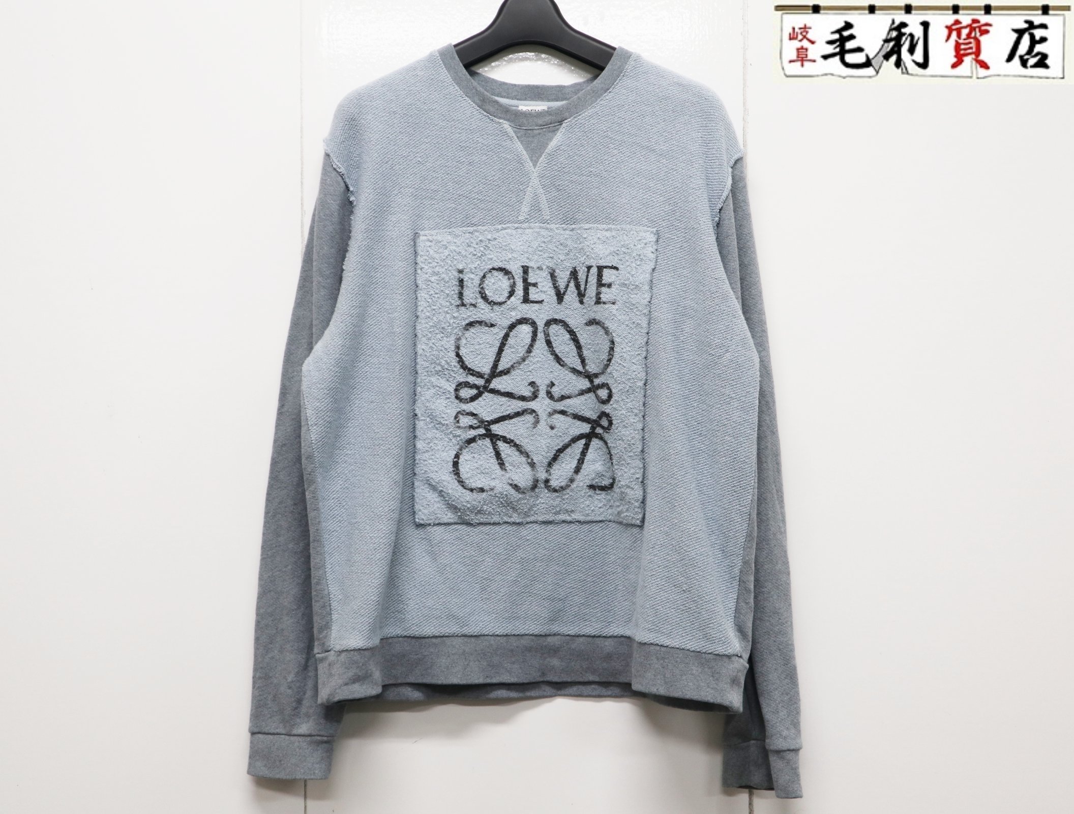ロエベ LOEWE アナグラム ロゴ コットン スウェット サイズS S6179390CR ライトブルー グレー 【中古】 トレーナー