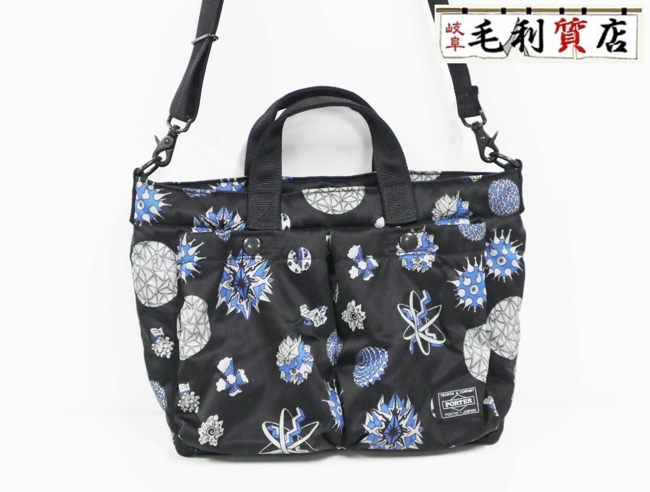 ポーター PORTER ×WILL SWEENEYコラボ 381-19714 ナイロン ブラック 2WAY ショルダー ユニセックス【中古】バッグ