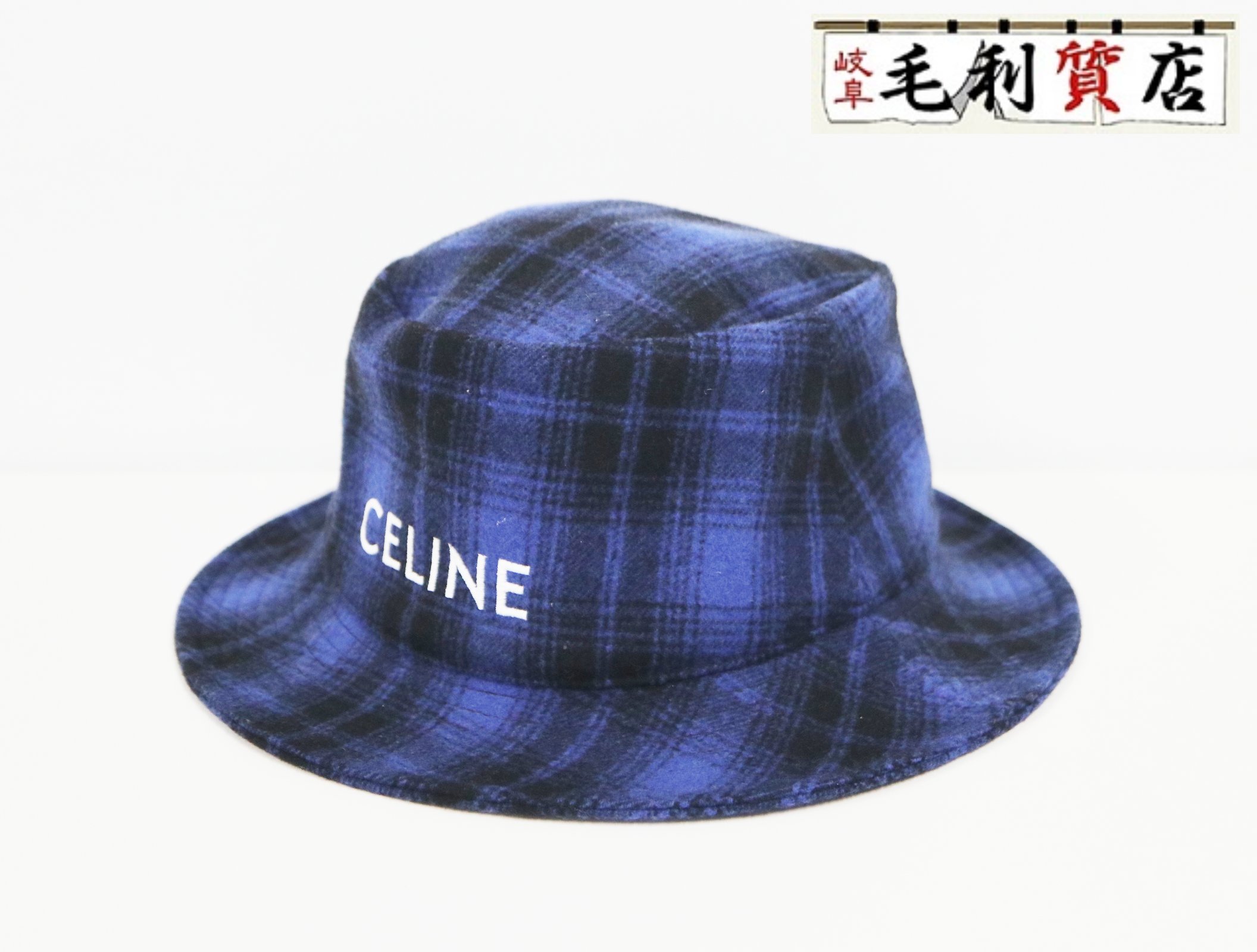 セリーヌ CELINE 2AUO4994R 読み合わせる柄 ロゴタイプ 青色 井戸釣瓶かぶり笠 大きさL  メンズ【中古】かぶり笠