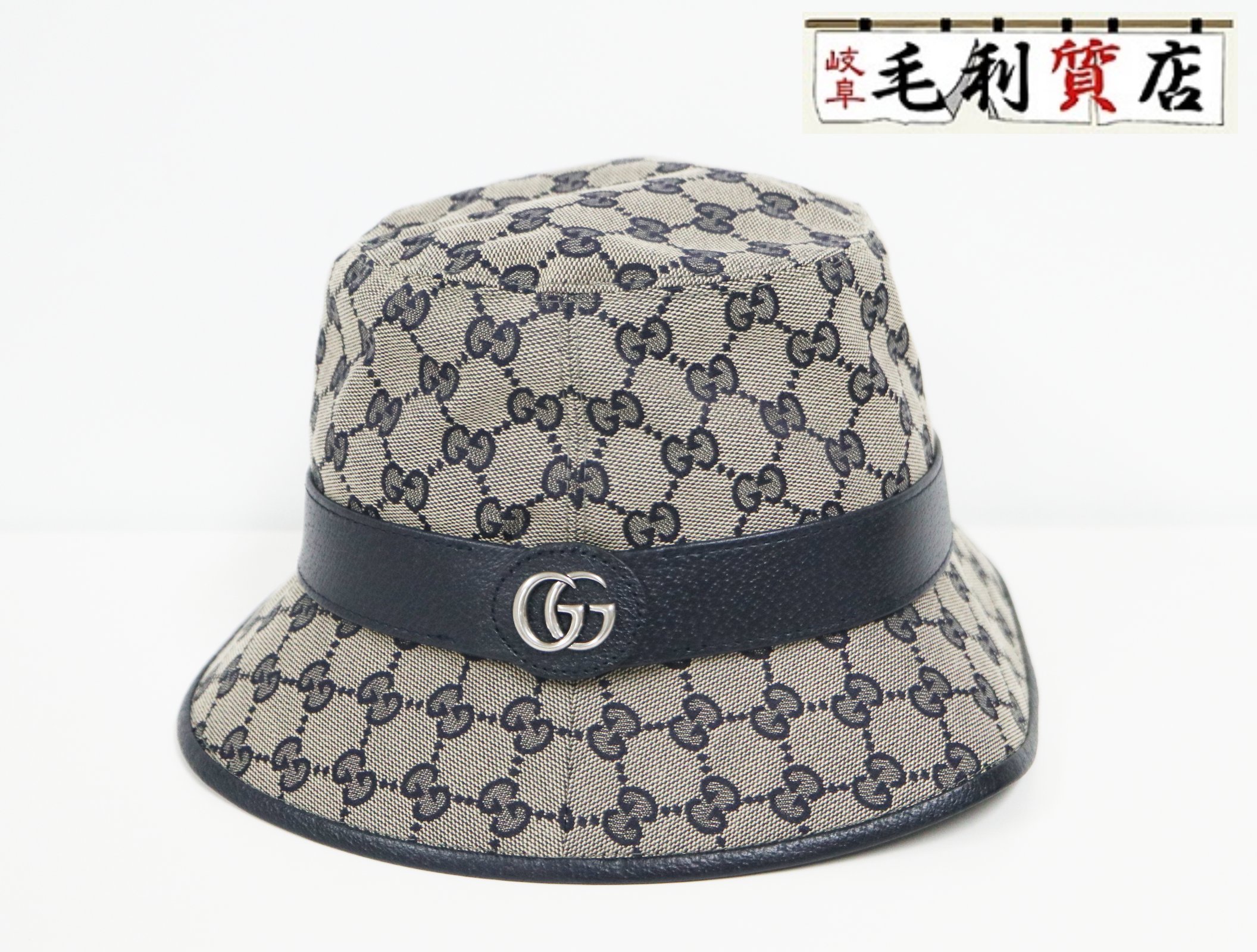 GUCCI GGパターン バケットハット 56 cm Gucci GGパターン バケットハット 56cm GUCCI GGパターン バケットハット