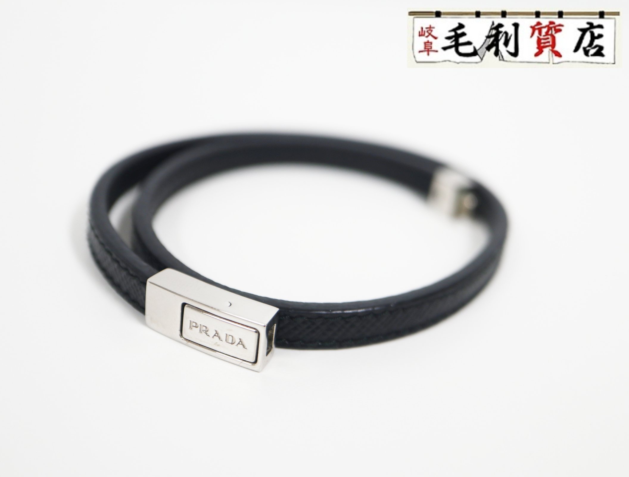 楽天市場】【ジュエリー】PRADA プラダ ブレスレット 編み込み レザー