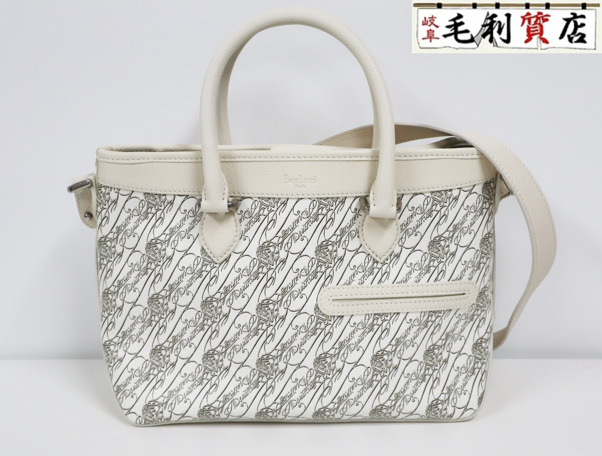 ベルルッティ BERLUTI トゥジュール XS トートバッグ マルブフ 帆布 ヴェネチア カーフレザー 白いこと 美品 【中古】 御徒面子