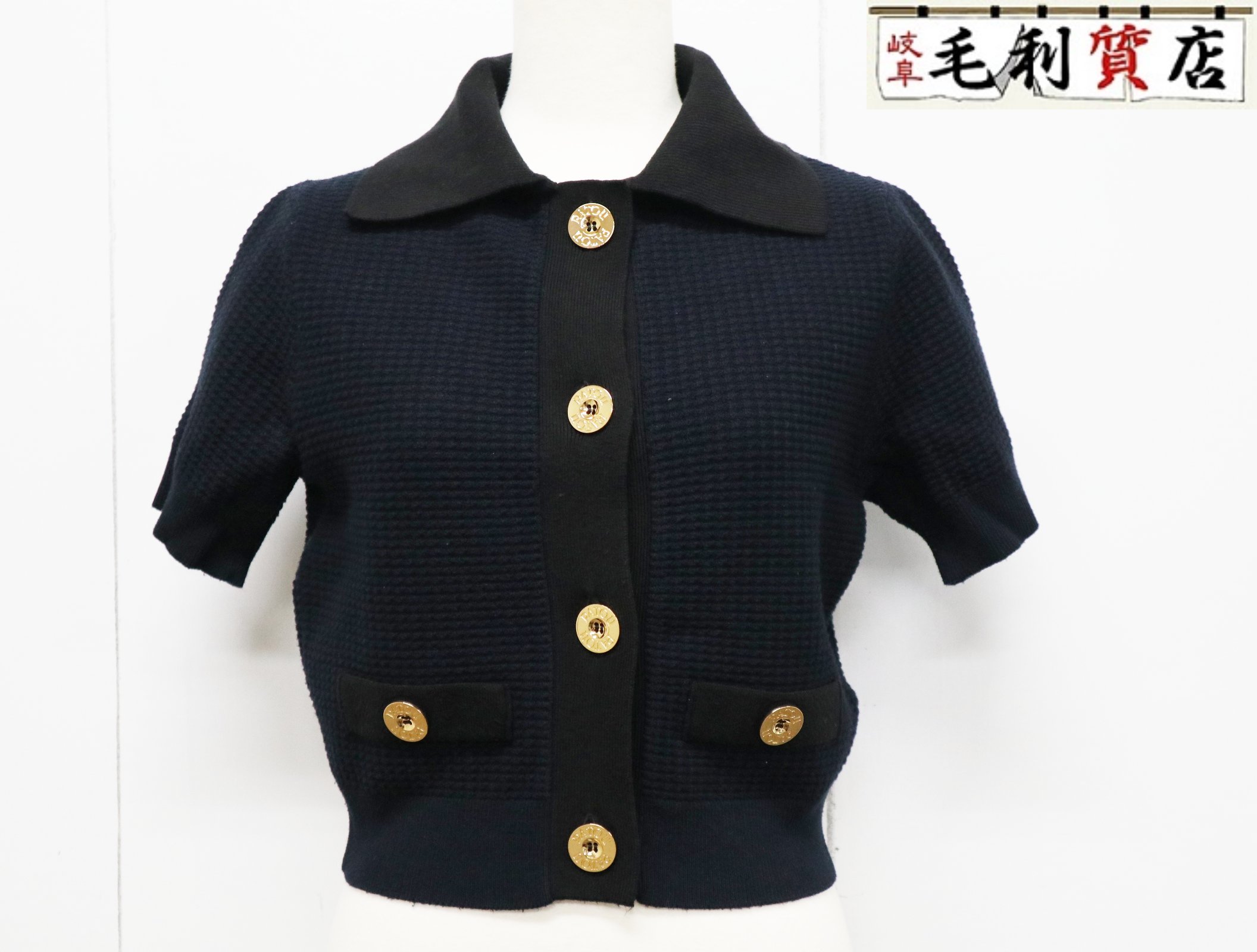 PATOU パトゥ 3D編み物 名取り草上衣 KN1708070601N 米国海軍 大きさM 【中古】 編み物 半袖編み物