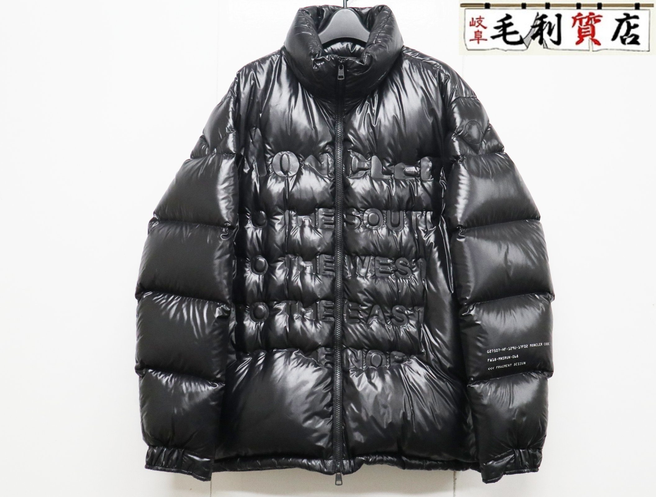 モンクレール fragment MONCLER サイズ3Мa1 楽天市場】【MONCLER×FRAGMENT DESIGN】モンクレール×フラグメント