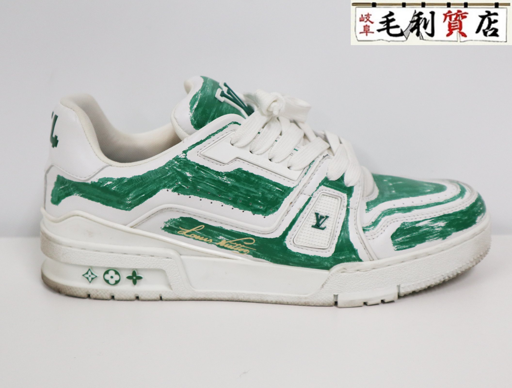 楽天市場】LOUIS VUITTON【ルイ・ヴィトン】LV トレイナー・ライン