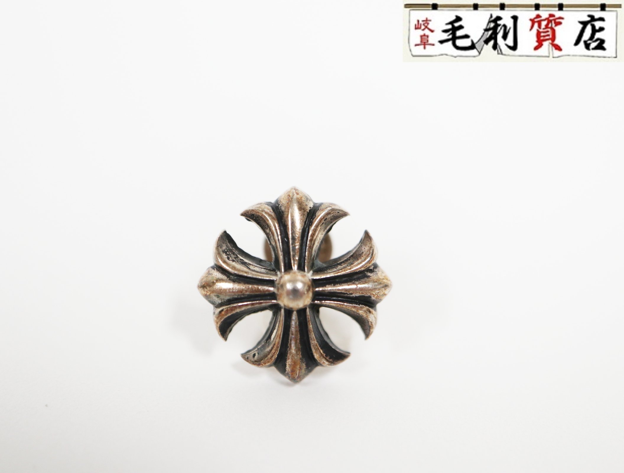 クロムハーツピアスフレア クロムハーツBSフレアスタッド（ピアス）|クロムハーツ通販専門