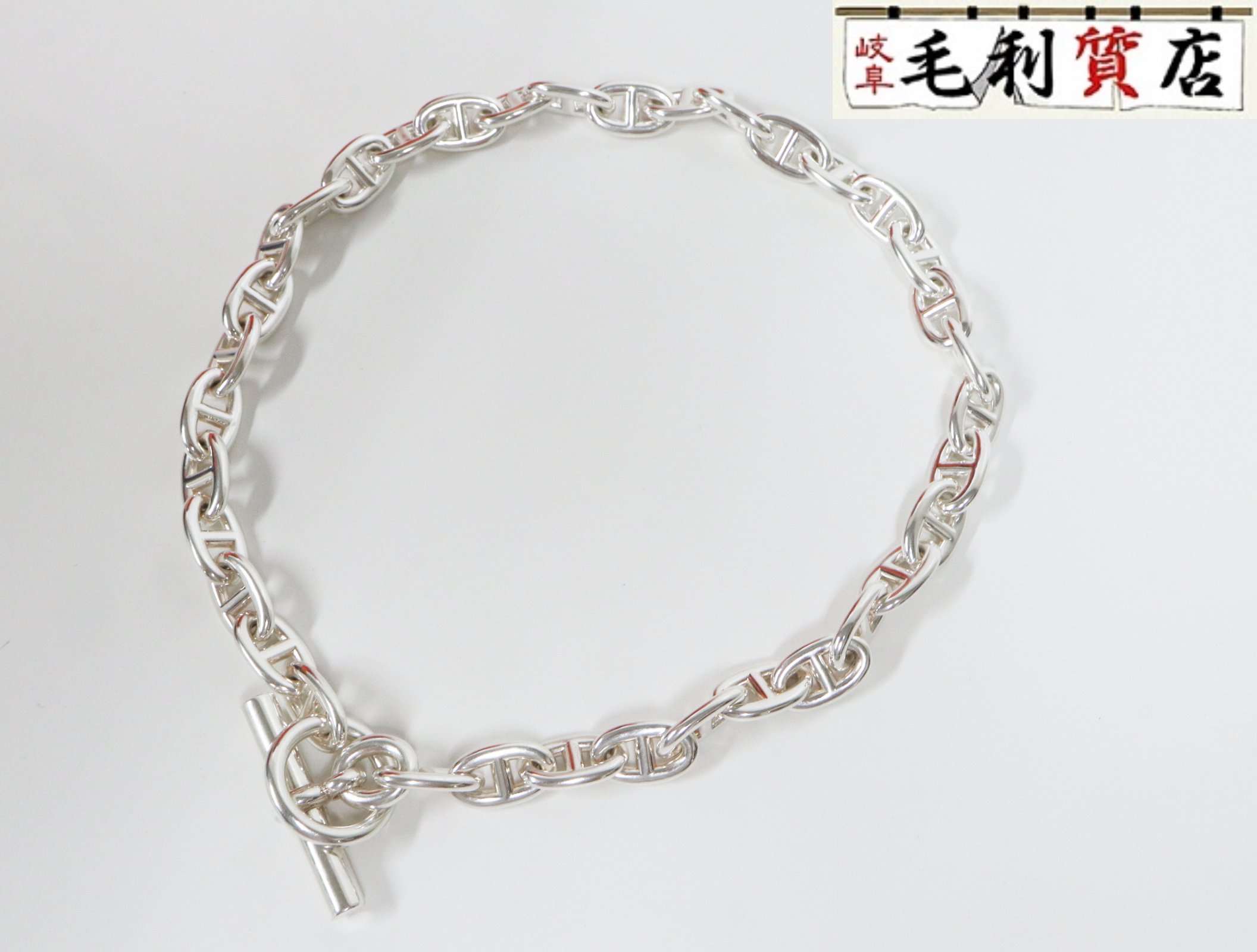 HERMES エルメス　ローファー　シェーヌダンクル　シルバー金具　36 HERMES Chaine d'ancre DESIGN LEATHER LOAFER/エルメス