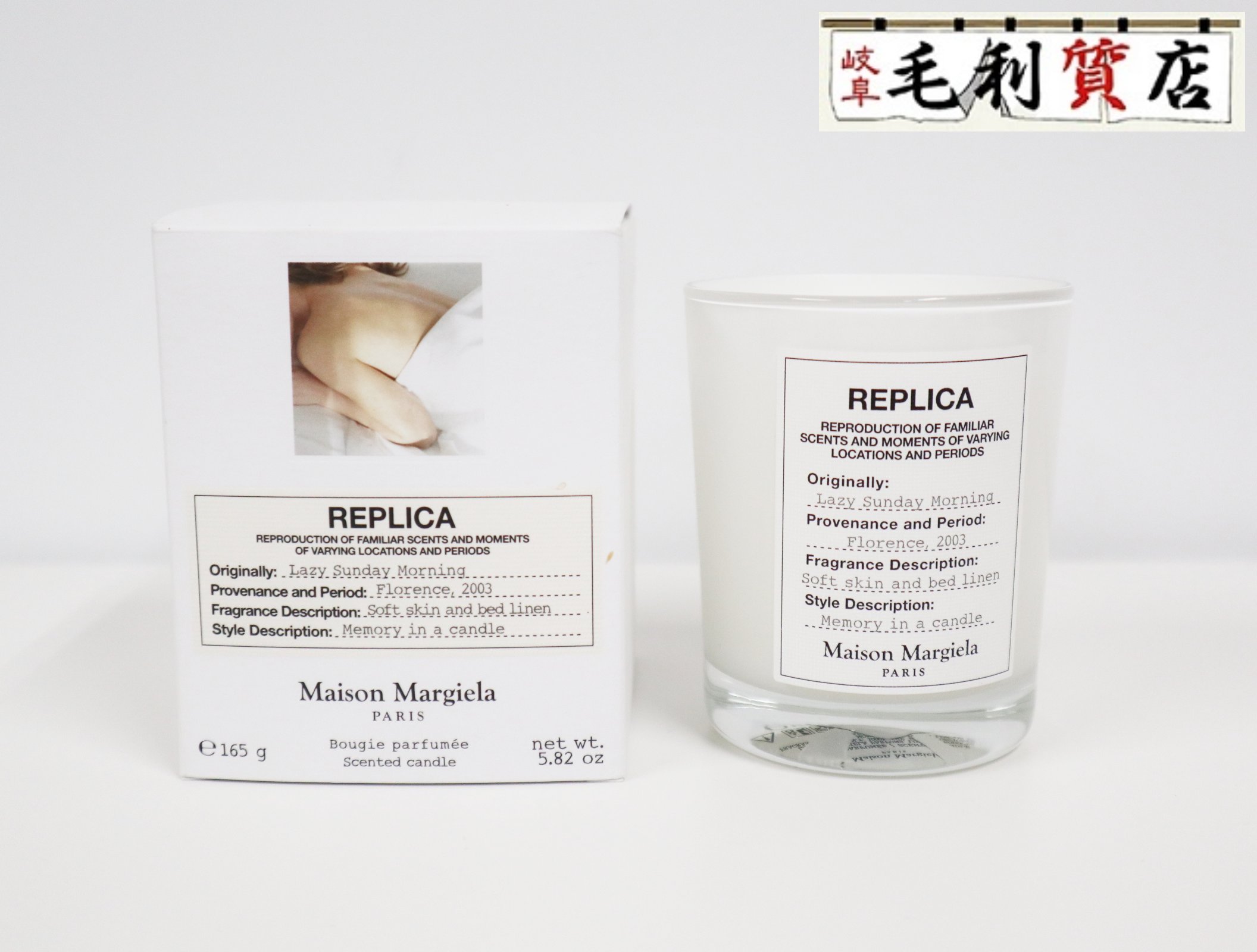 楽天市場】【ミニサイズ】 メゾンマルジェラ MAISON MARGIELA