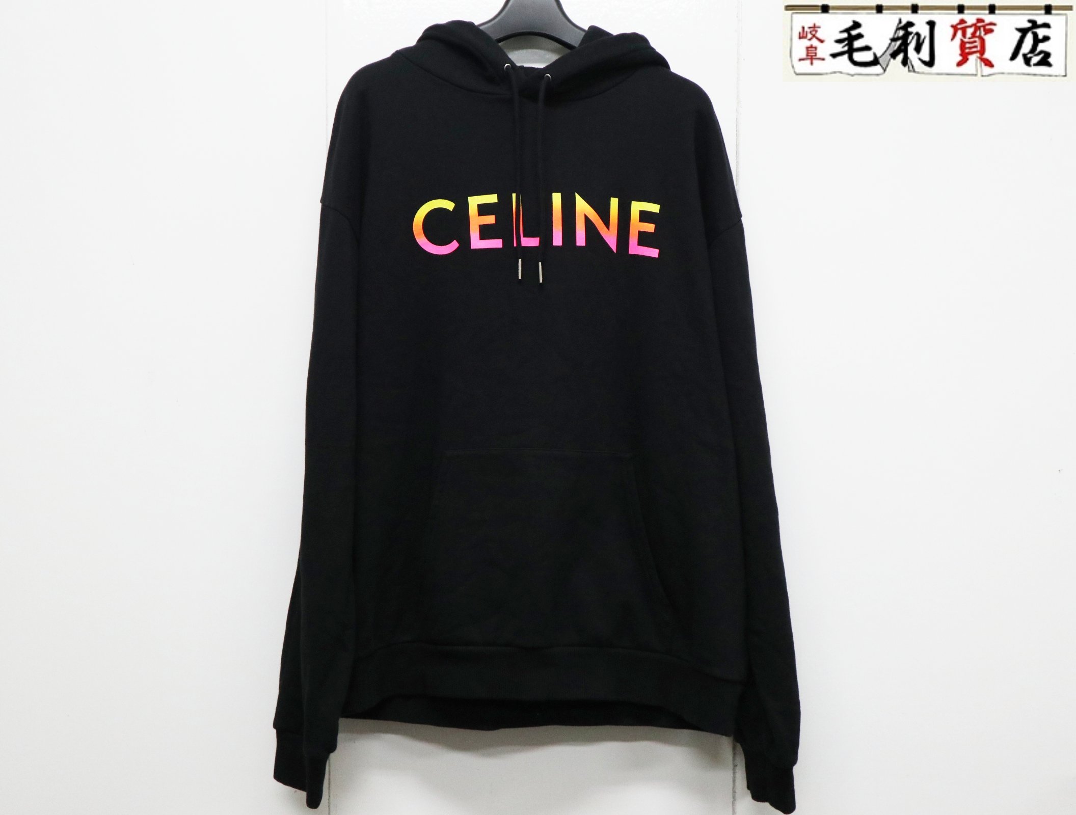 楽天市場】CELINE セリーヌ パーカー サイズ:XS / 近年モデル スタッズ