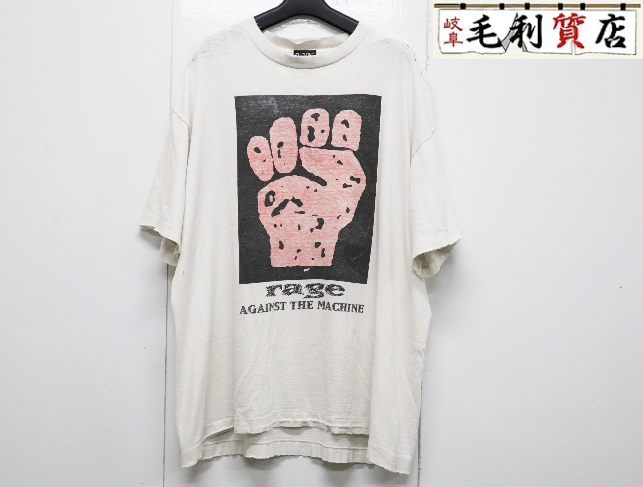 90s Rage against the machine リンガーTシャツ 20210616-984-1mls3mx.jpg