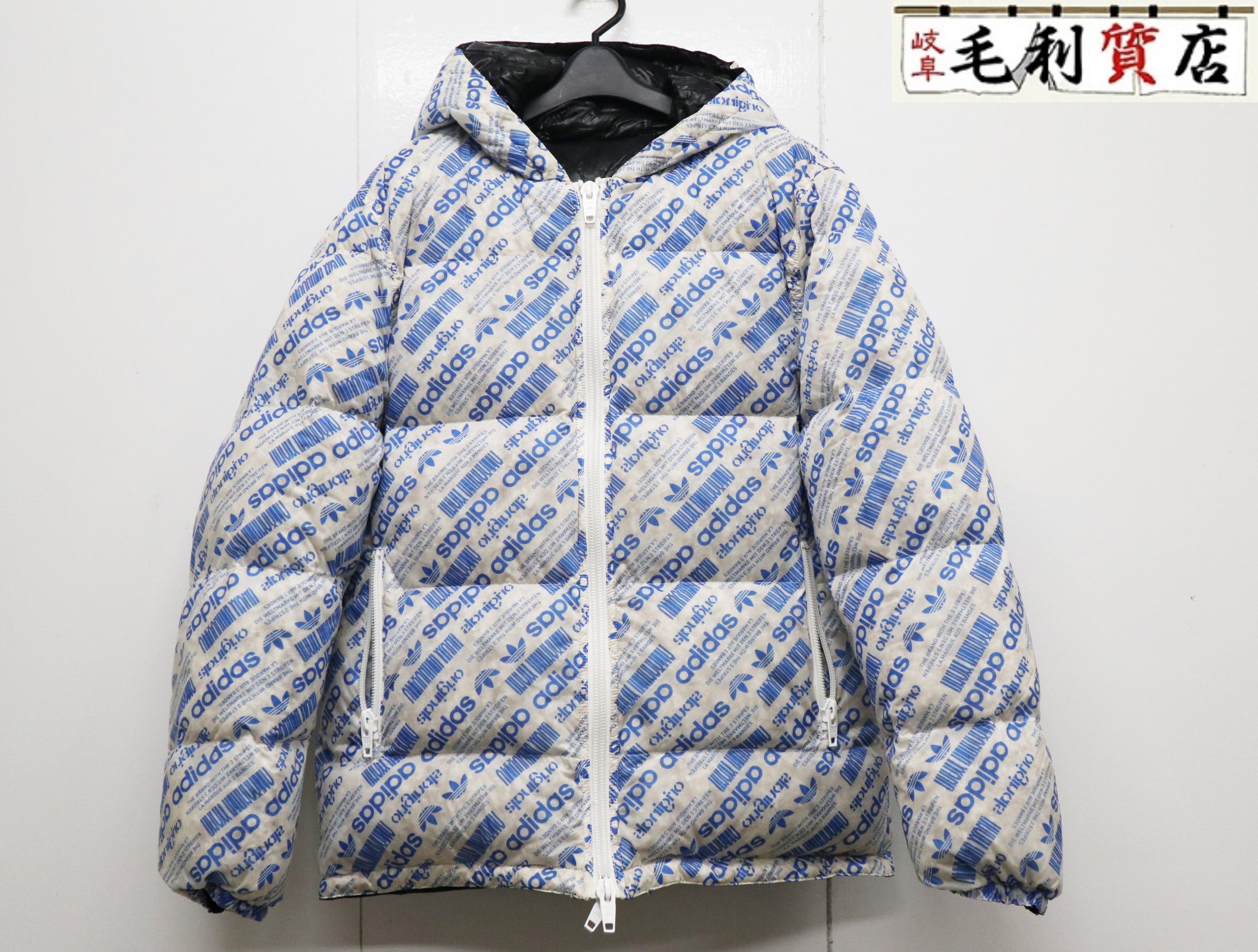 アレキサンダーワン × アディダス adidas ALEXANDER WANG リバーシブル ダウンジャケット サイズS 【中古】 ダウン