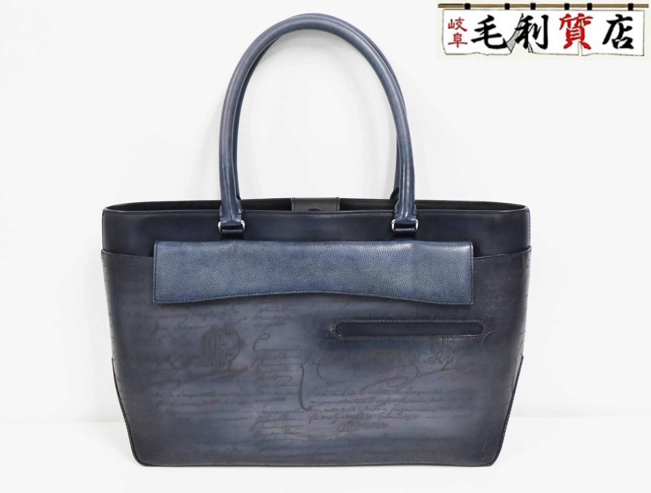 楽天市場】【中古】 ベルルッティ トートバッグ トゥジュール ミニ