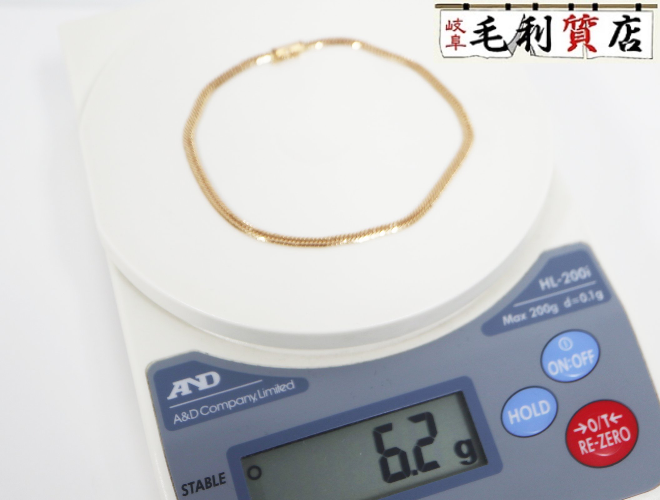 K18 キヘイ 喜平 アンクレット 12面トリプル 6.2g 12メントリプル イエローゴールド 18金 750 YG【中古】ジュエリー|毛利質店