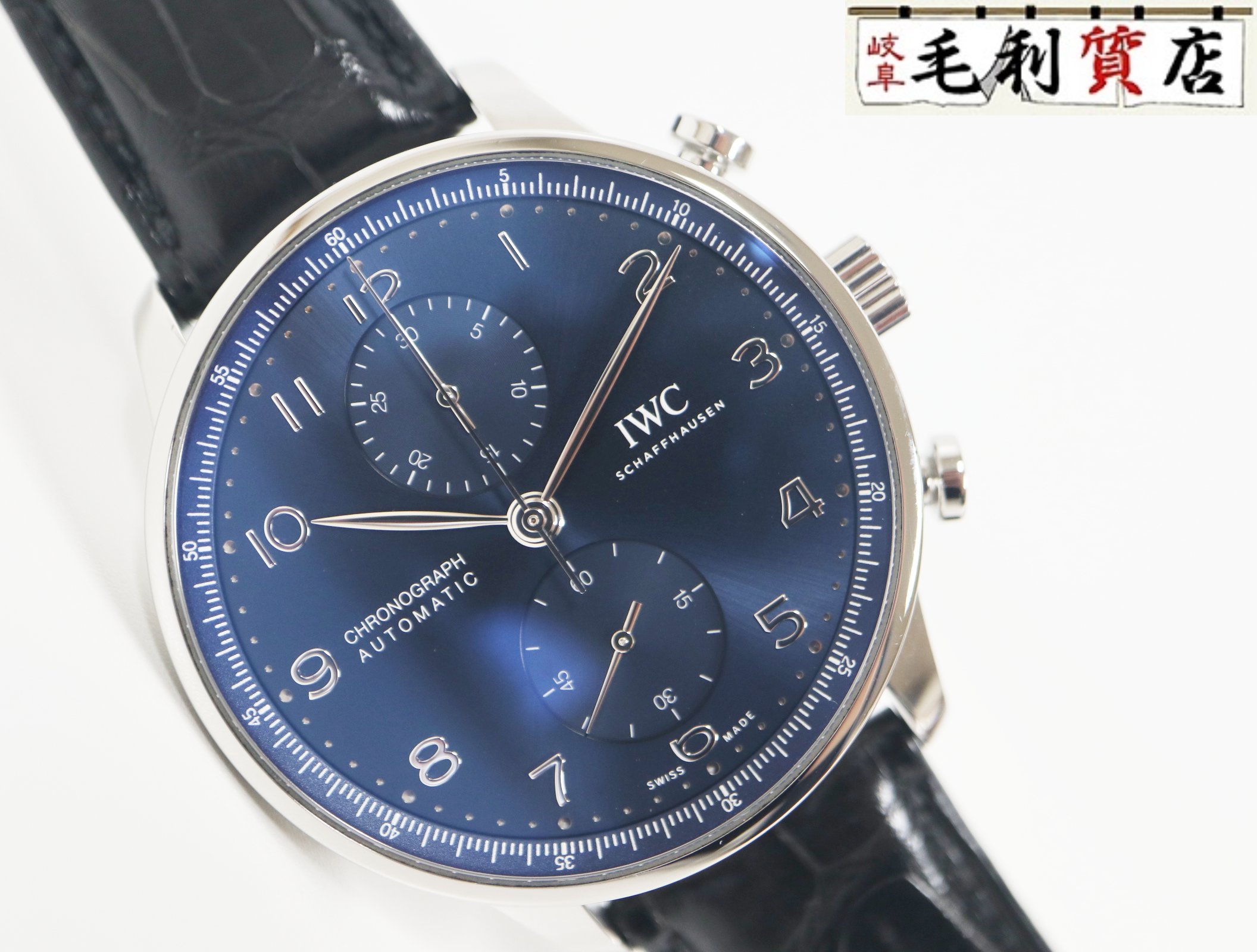 IWC アイダブリュシー ポルトギーゼ IW371606 クロノグラフ ステンレス メンズ 【中古】 時計｜毛利質店 351,000円