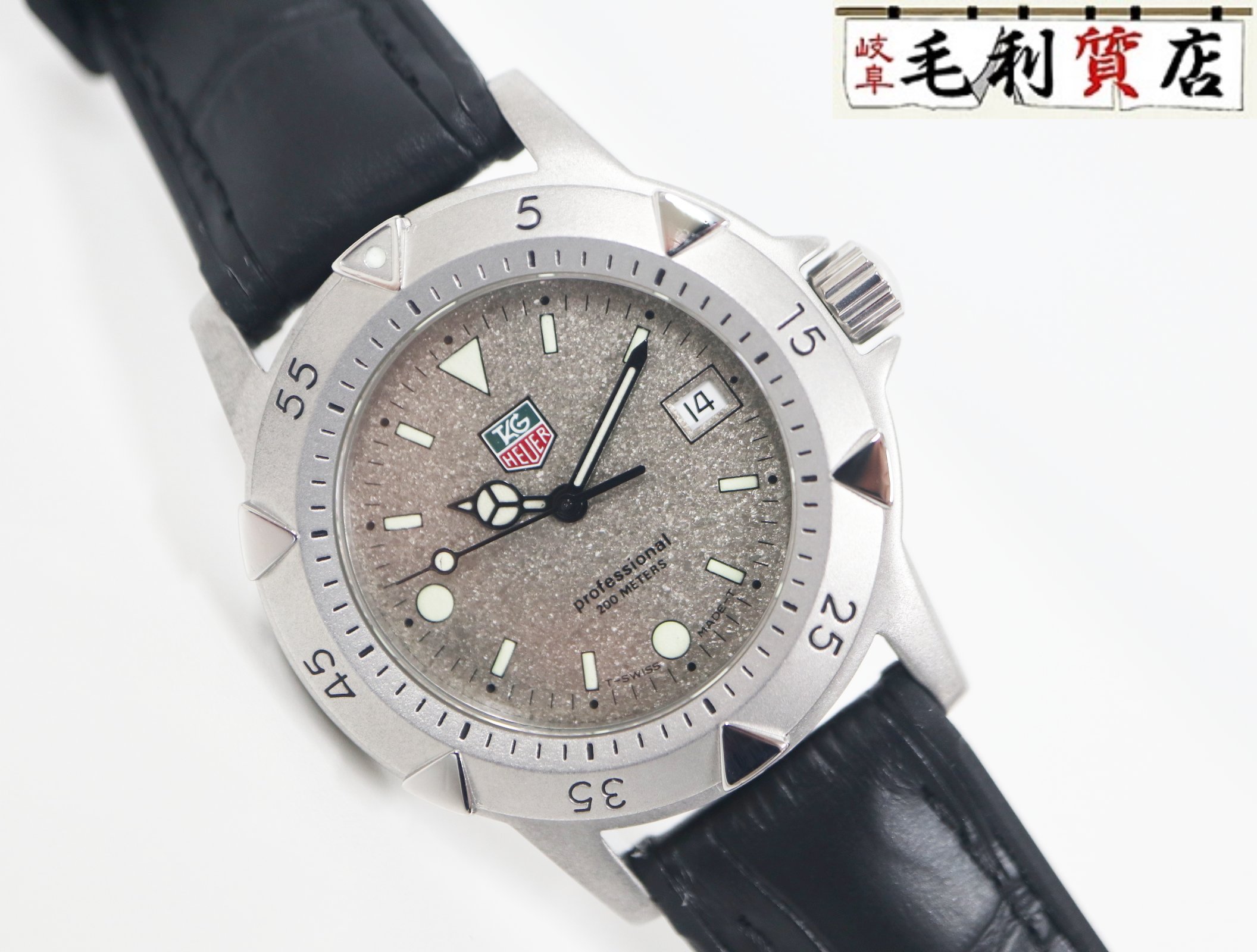 タグホイヤー TAG HEUER プロフェッショナル 200 WD1211-K-20 モザイク クォーツ ユニセックス 【中古】 時計｜毛利質店