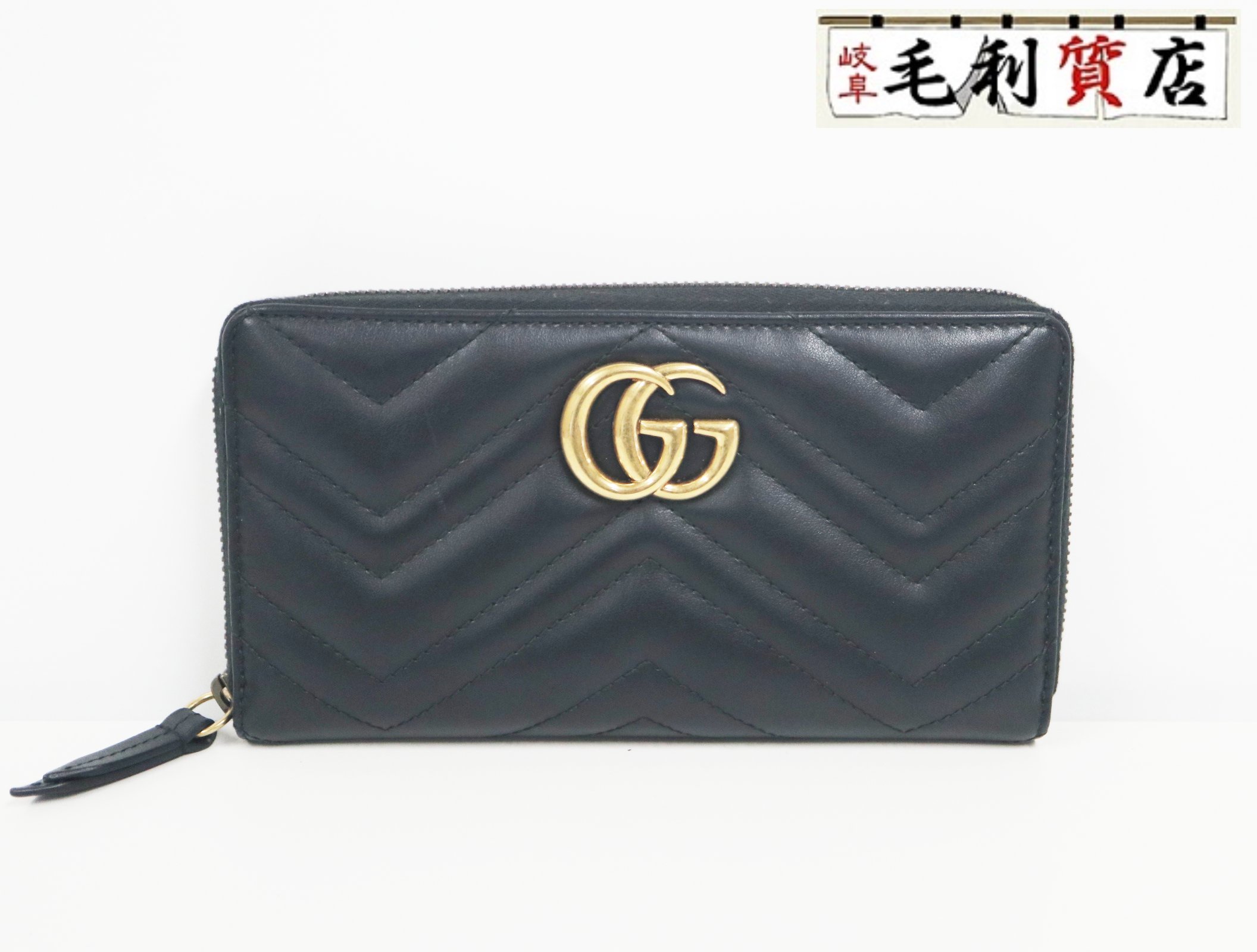 グッチ  GUCCI  GGマーモント  443123  黒いこと  ゴールド  なめし革  ラウンド 長紙入れ【中古】紙入れ