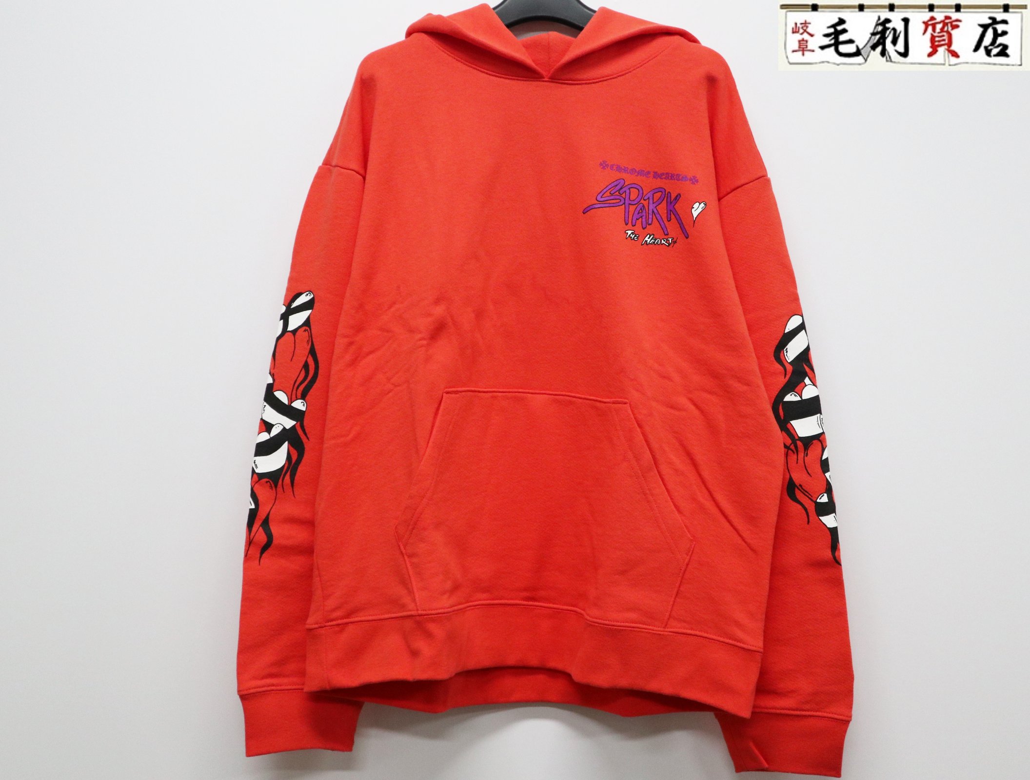 CHROME HEARTS クロムハーツ PRO SPARK THE HEART MATTY BOY マッティボーイ ティーシャツ パーカー オレンジ色 美品 【中古】 フーディー