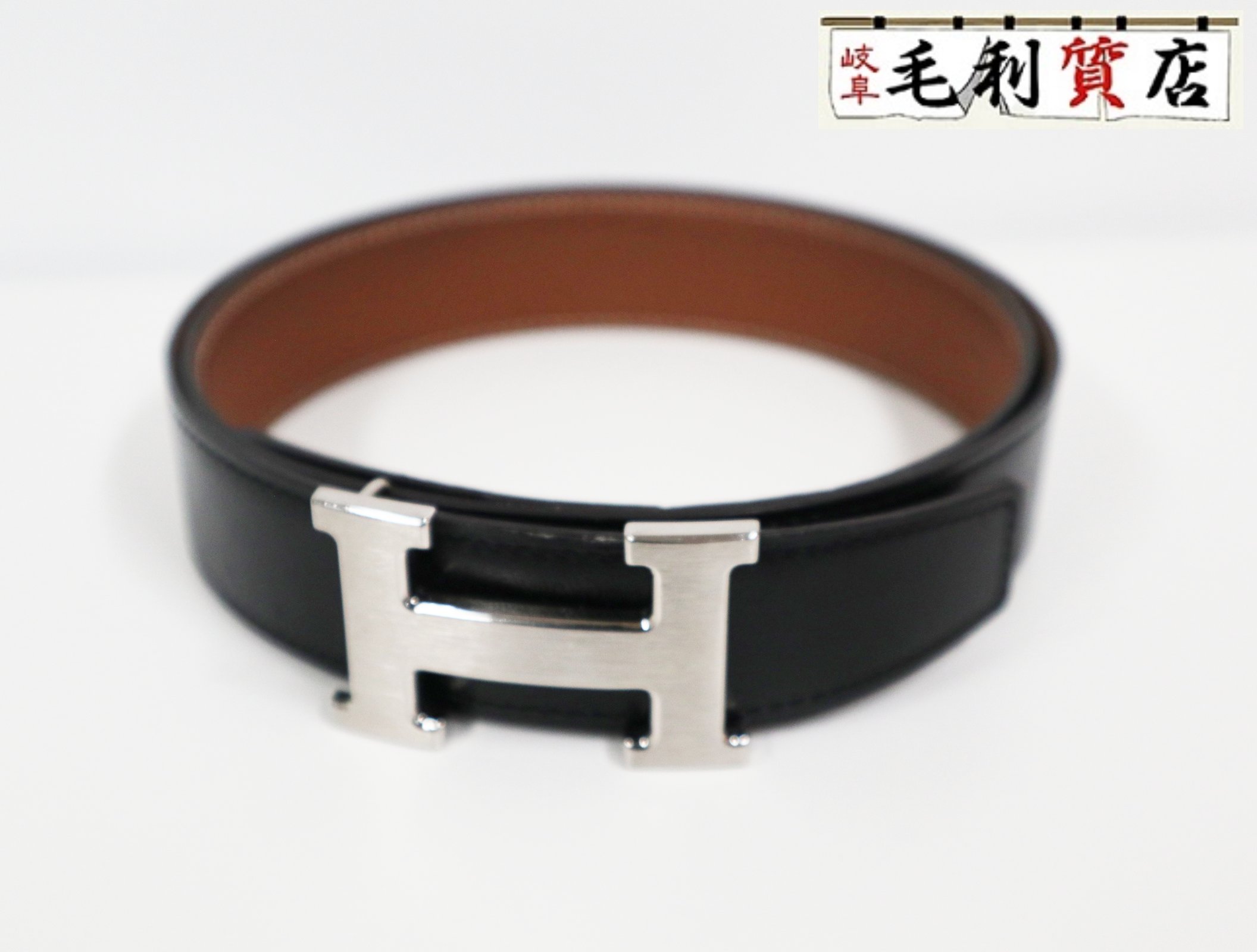 エルメス  HERMES コンスタンス  しろがね色 リヴァーシブル  なめし革 黒いこと  大いさ85  Y刻 ユニ一発やる【中古】三尺帯