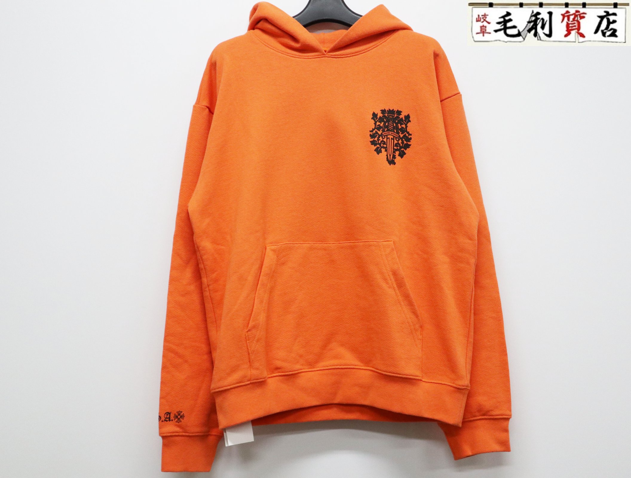クロムハーツ CHROME HEARTS パーカー 大きさL VINE DGR 固定ディスク PLVR ヴァインダガー ティーシャツ オレンジ色 御前上等美品 【中古】 フーディー