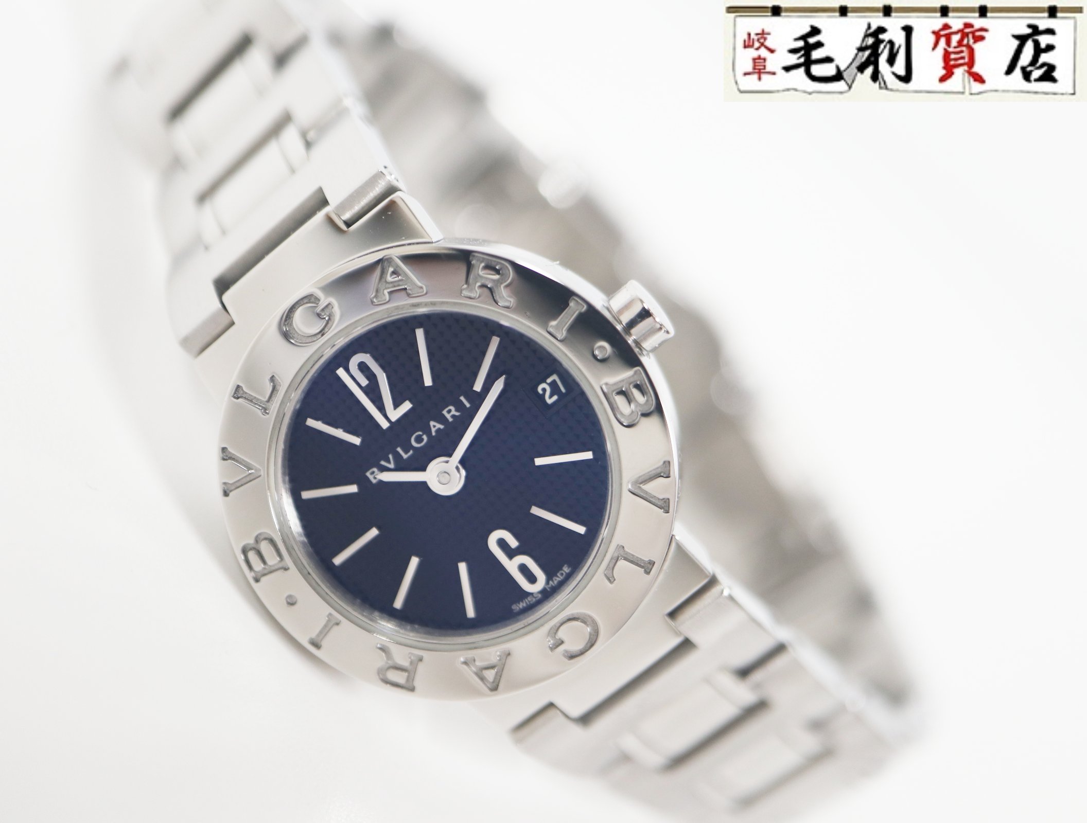 ブル小峡谷 BVLGARI ブルガリブルガリ BB23SS 石英 黒いこと文字記号盤 ステンレス鋼 自動小銃一巻き レディース 【中古】時辰儀