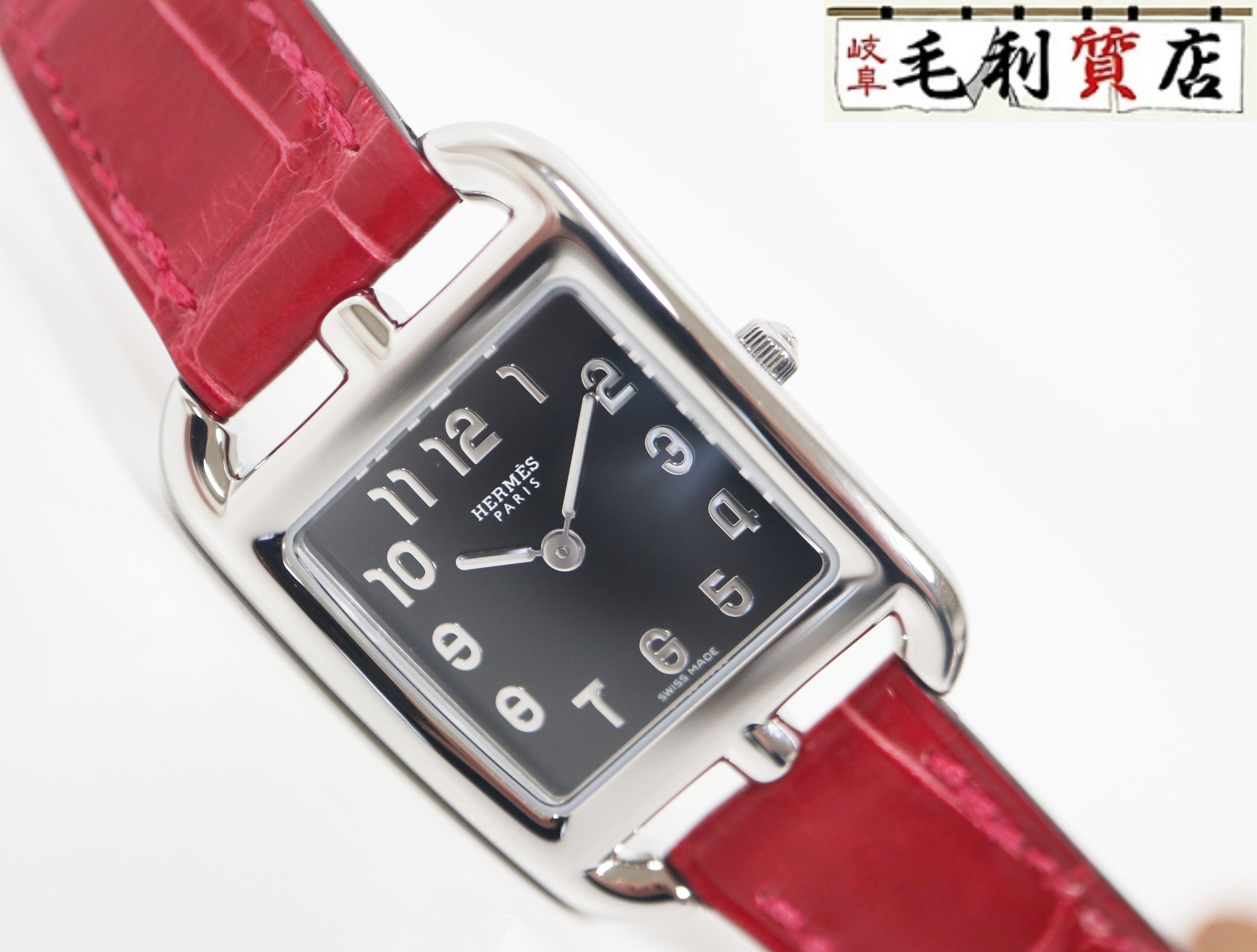 エルメス HERMES ケープ大御神 ステンレス鋼 黒いこと CC1.210 石英 なめし革胴締め  レディース 【中古】 時辰儀