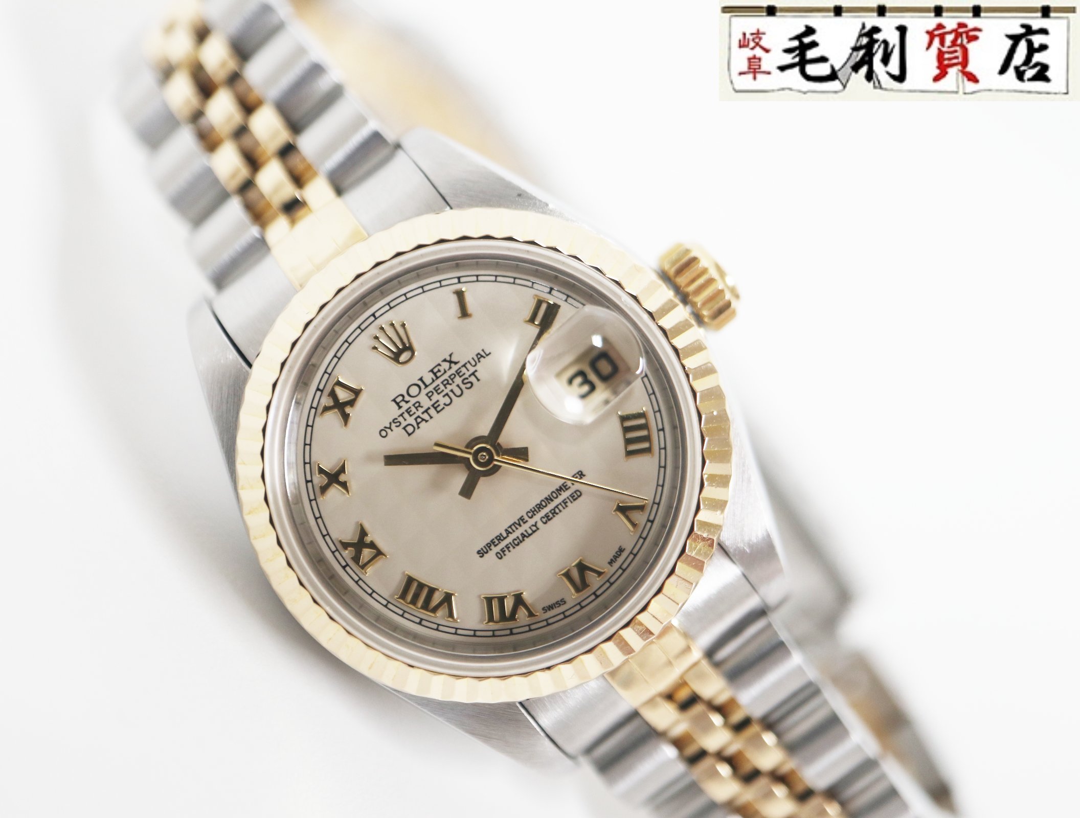 ロレックス ROLEX デイトジャスト 69173 金字塔文字記号盤 W番 二人組 自動小銃一巻き レディース【中古】時辰儀